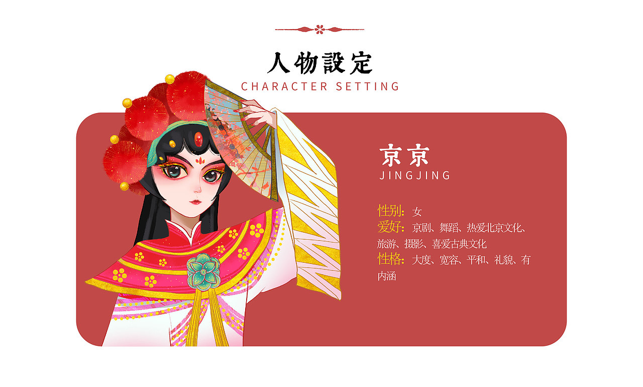 氛围感国风场景