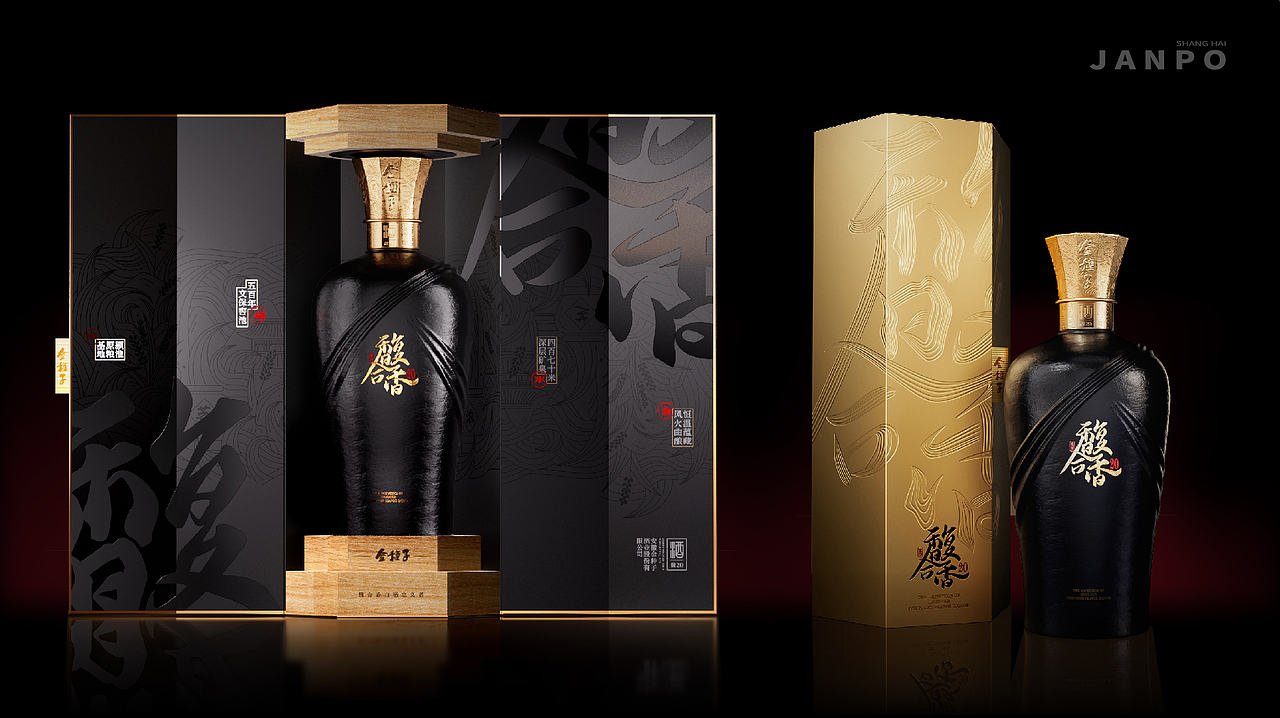 简柏创意 | 一脉相承 馥兴时代（图ZMzQ1NzM1MDMy） - 包装 - 站酷设计师上海简柏创意原创素材 - 站酷ZCOOL