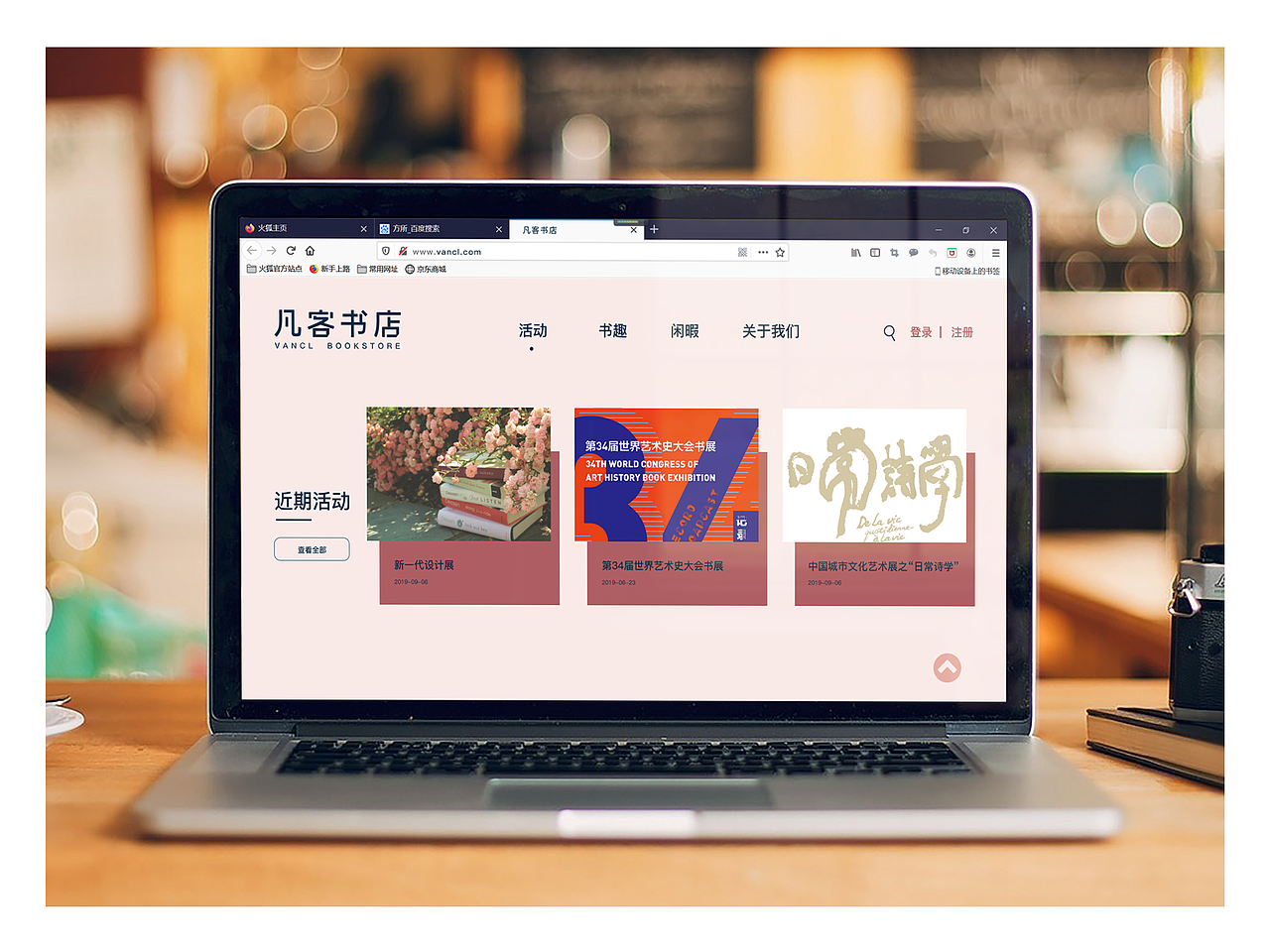 凡客书店（图ZMzA1MDgwNzky） - 书籍/画册 - 站酷设计师Nayilz原创素材 - 站酷ZCOOL