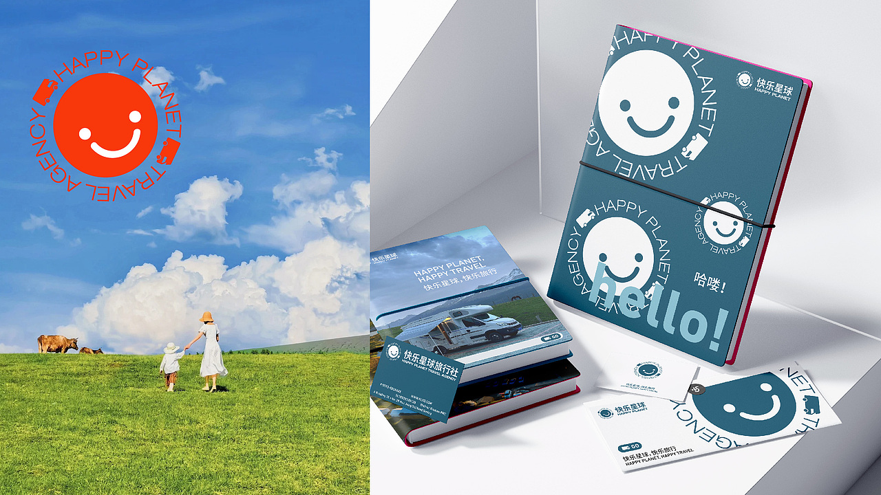 快乐星球房车旅行品牌设计（图ZMzY3Mzg3NTIw） - 品牌 - 站酷设计师黄溪源原创素材 - 站酷ZCOOL