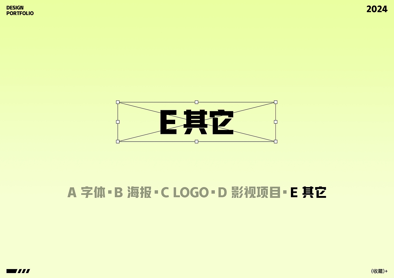 平面设计作品集（图ZMzY0MDY2MTg0） - 海报 - 站酷设计师超大号的BOOM原创素材 - 站酷ZCOOL