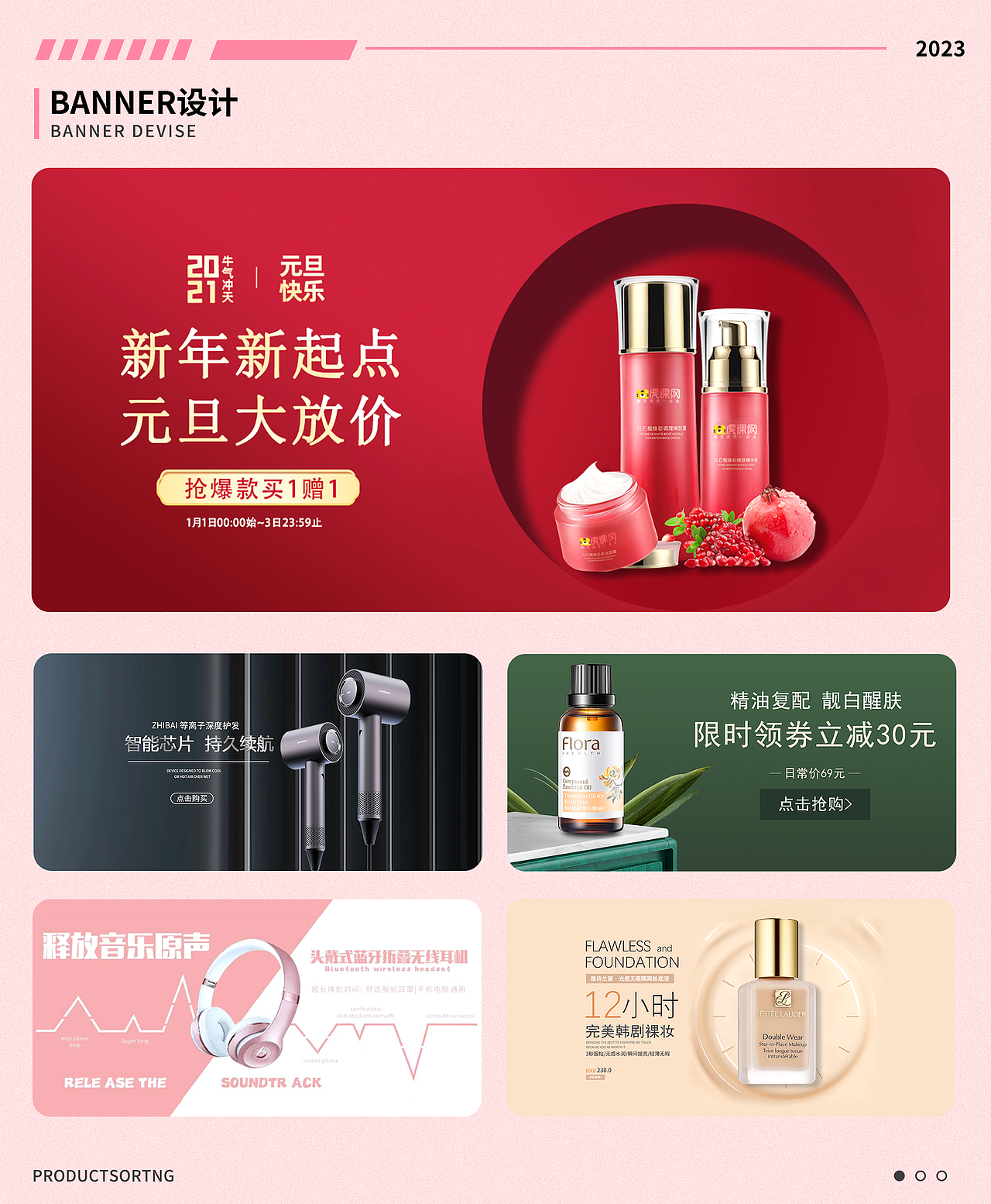 电商作品集（图ZMzU3NzA5Njg4） - 电商 - 站酷设计师森晚H原创素材 - 站酷ZCOOL