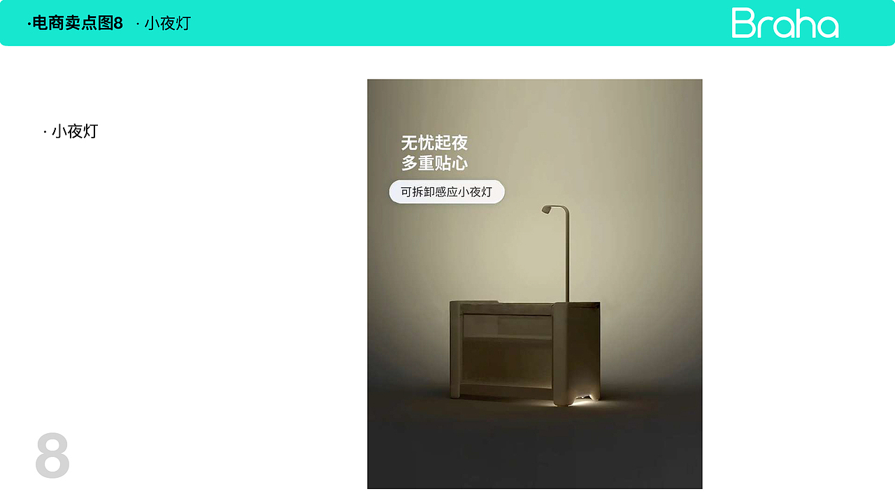 婴儿床品牌KV电商图拍摄（图ZMzYwMTA0Njg4） - 产品摄影 - 站酷设计师wupeipei07原创素材 - 站酷ZCOOL