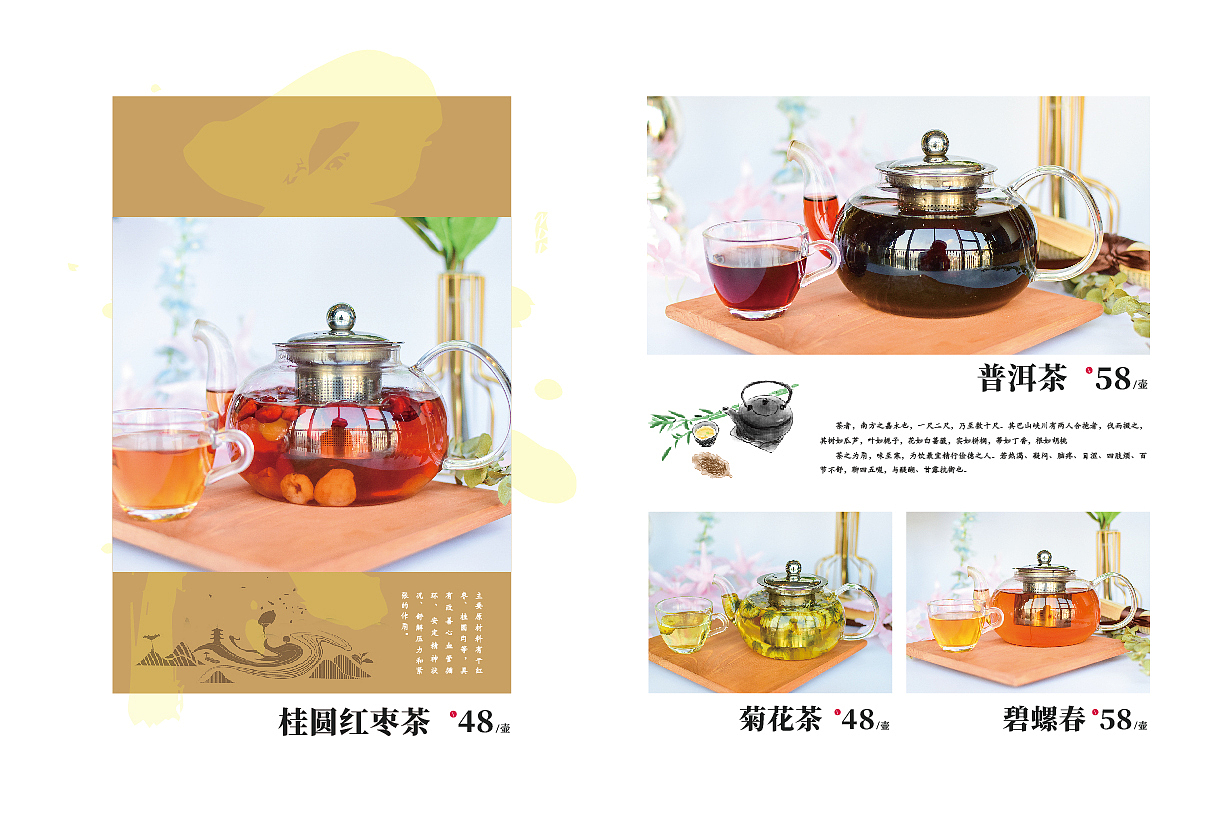 画册排版/餐饮画册高/高档菜单设计