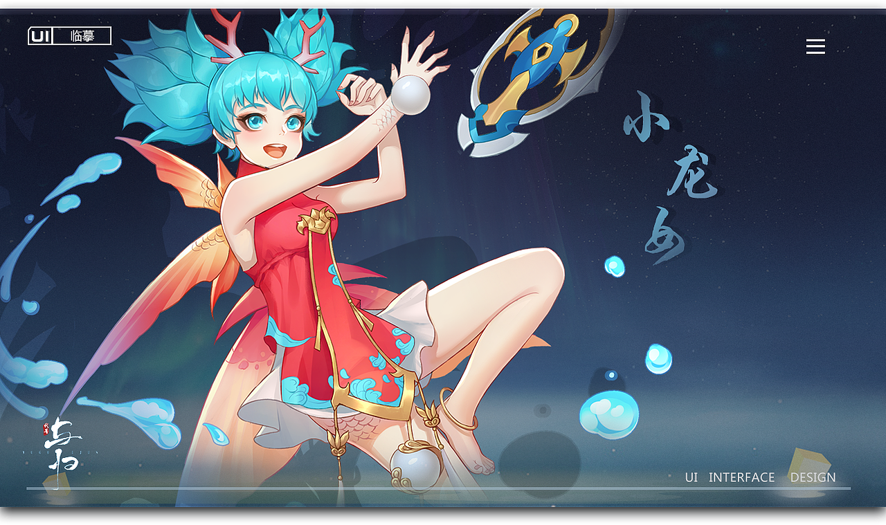 2023年作品集（图ZMzU2MTI3Mzg4） - 游戏UI - 站酷设计师淘气小T原创素材 - 站酷ZCOOL