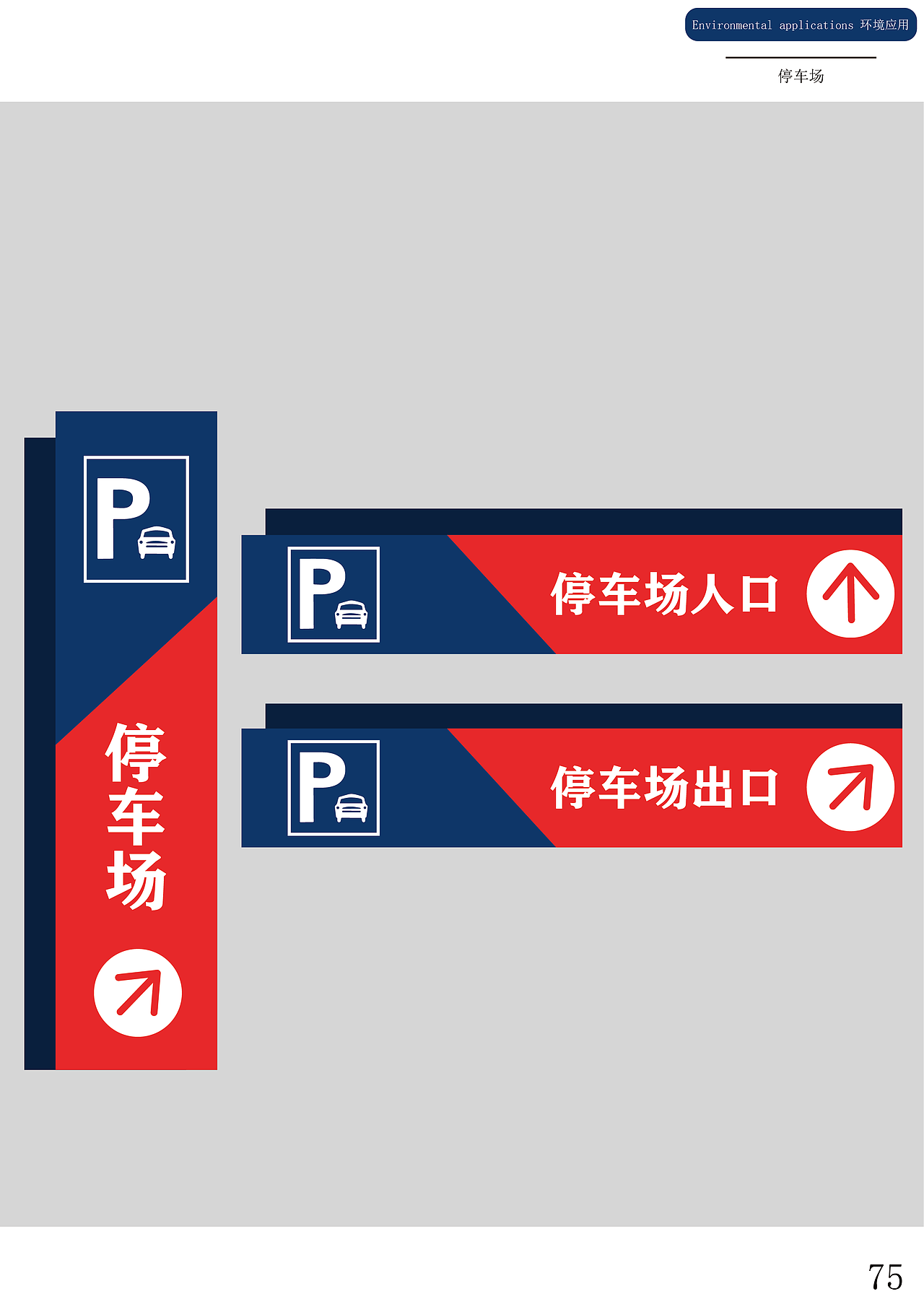 VI设计作品唯迈（图ZMzI5OTkwMDI0） - 其他 - 站酷设计师设计中的小睿原创素材 - 站酷ZCOOL