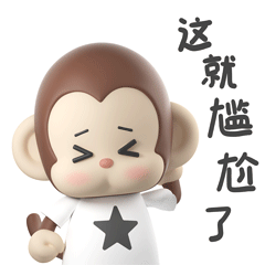 LuckyMonkey3d表情包（图ZMzMwMTM2MDg0） - IP形象 - 站酷设计师瘦鱼567原创素材 - 站酷ZCOOL