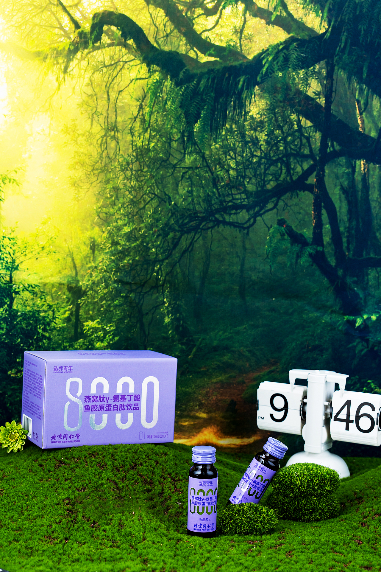 北京同仁堂氨基丁酸