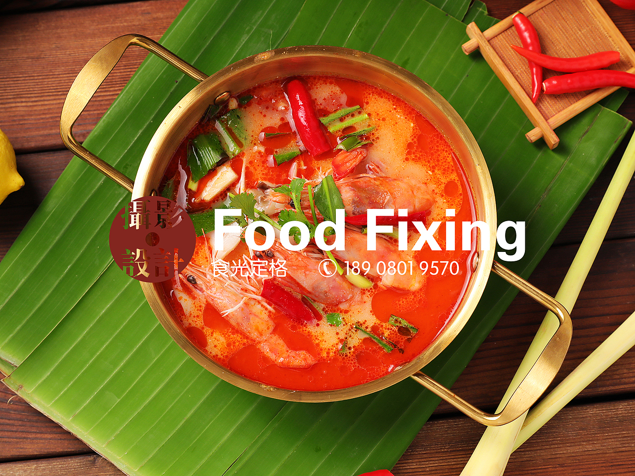 泰国菜品东南亚菜品拍摄（图ZMzMwOTU5ODEy） - 美食摄影 - 站酷设计师食光定格美食摄影原创素材 - 站酷ZCOOL