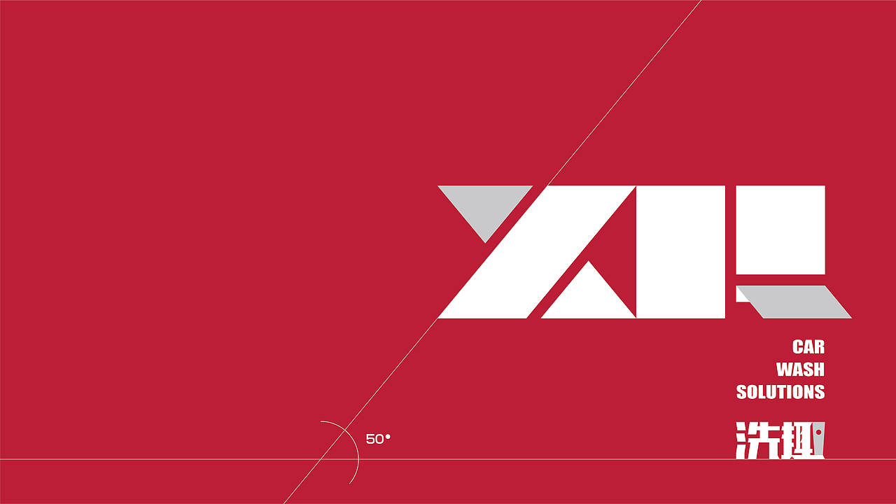 上海洗趣汽美 I 汽车服务品牌 I（图ZMzA0MTUyMjY0） - Logo - 站酷设计师新本新Brand原创素材 - 站酷ZCOOL