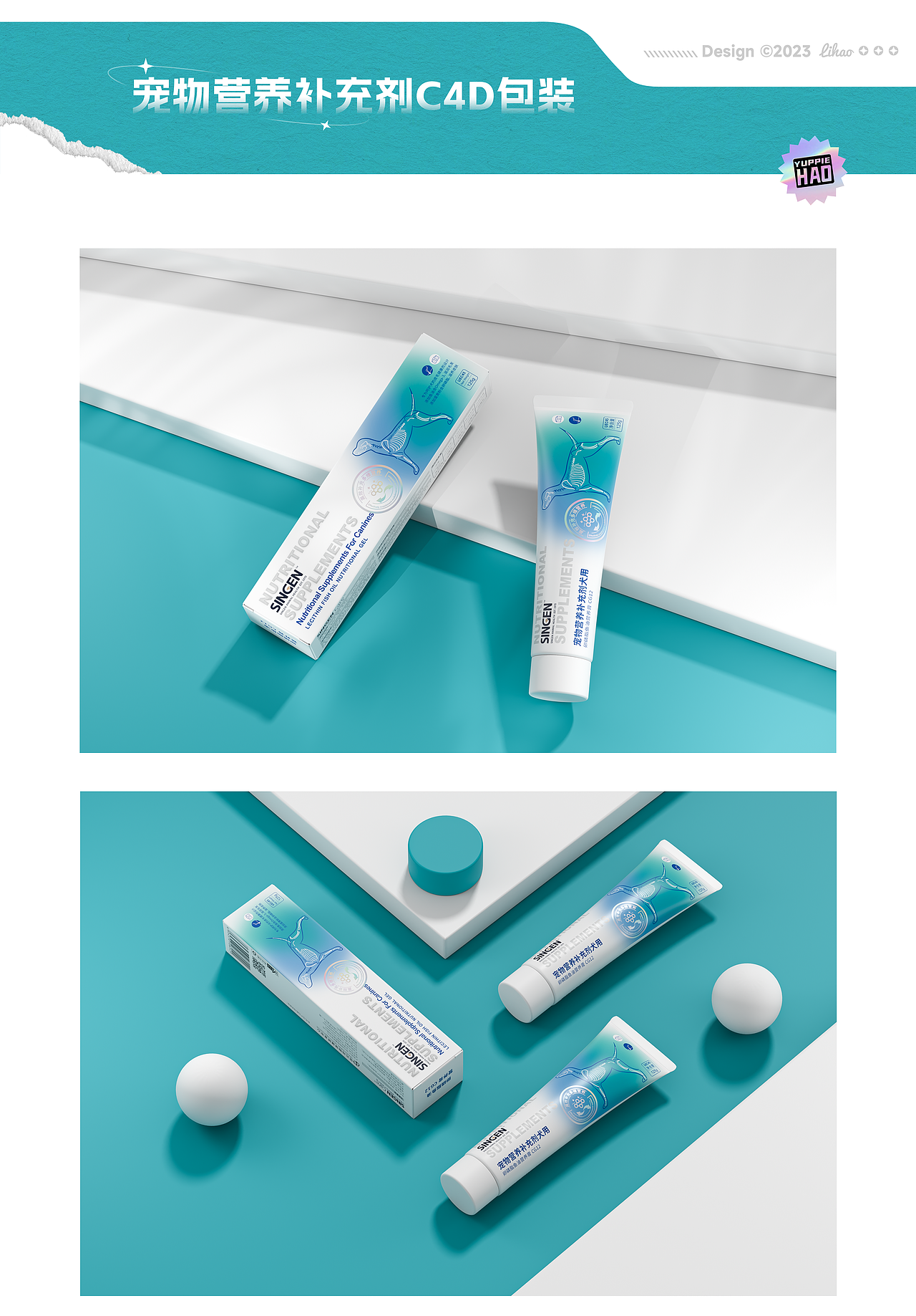 「2023」设计作品集（图ZMzQyNjU3Mjg0） - 其他UI - 站酷设计师雅痞浩浩原创素材 - 站酷ZCOOL