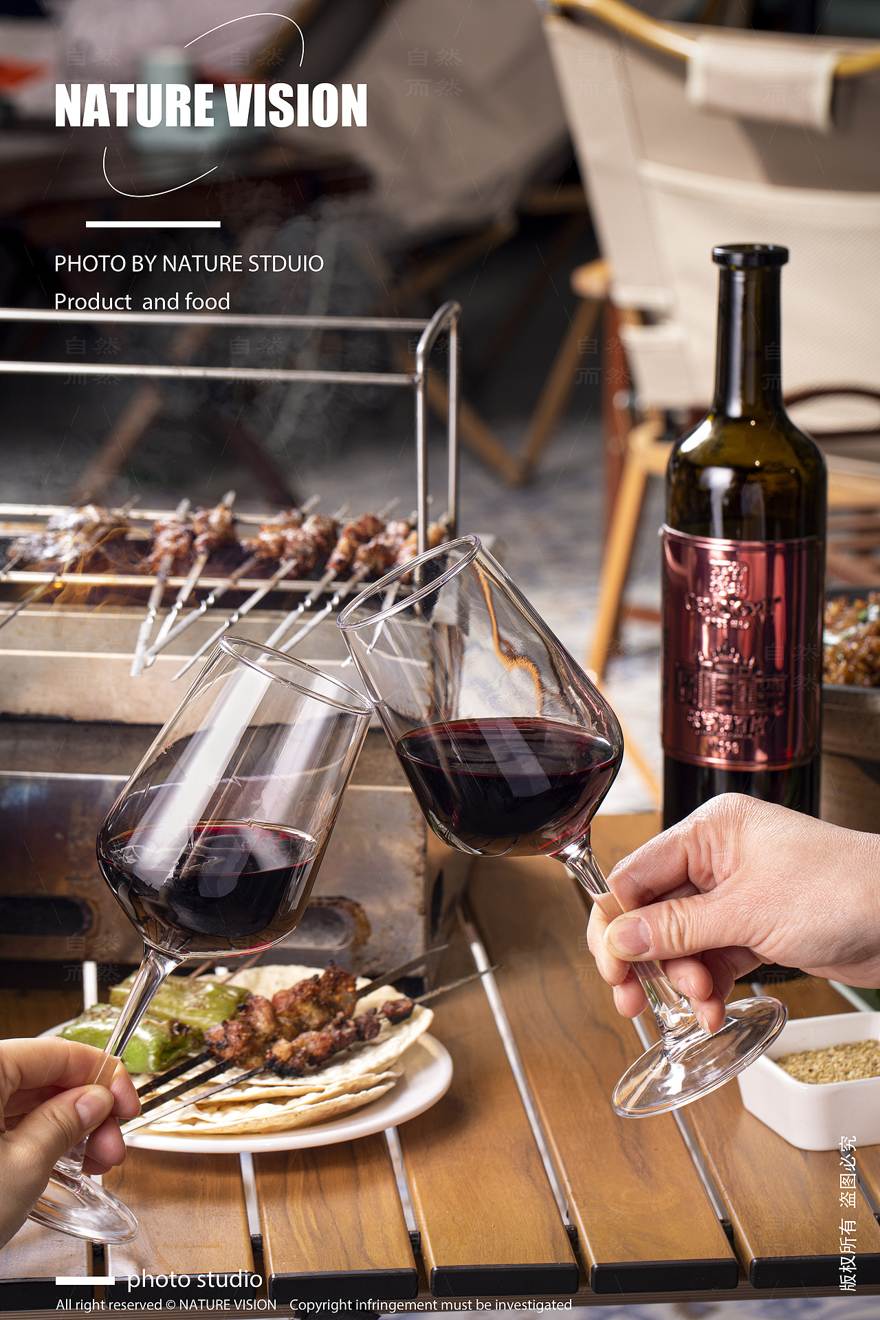 張?jiān)＝獍偌{葡萄酒??淄博燒烤（圖ZMzM5OTg3MTMy） - 產(chǎn)品攝影 - 站酷設(shè)計(jì)師自然攝影視覺原創(chuàng)素材 - 站酷ZCOOL