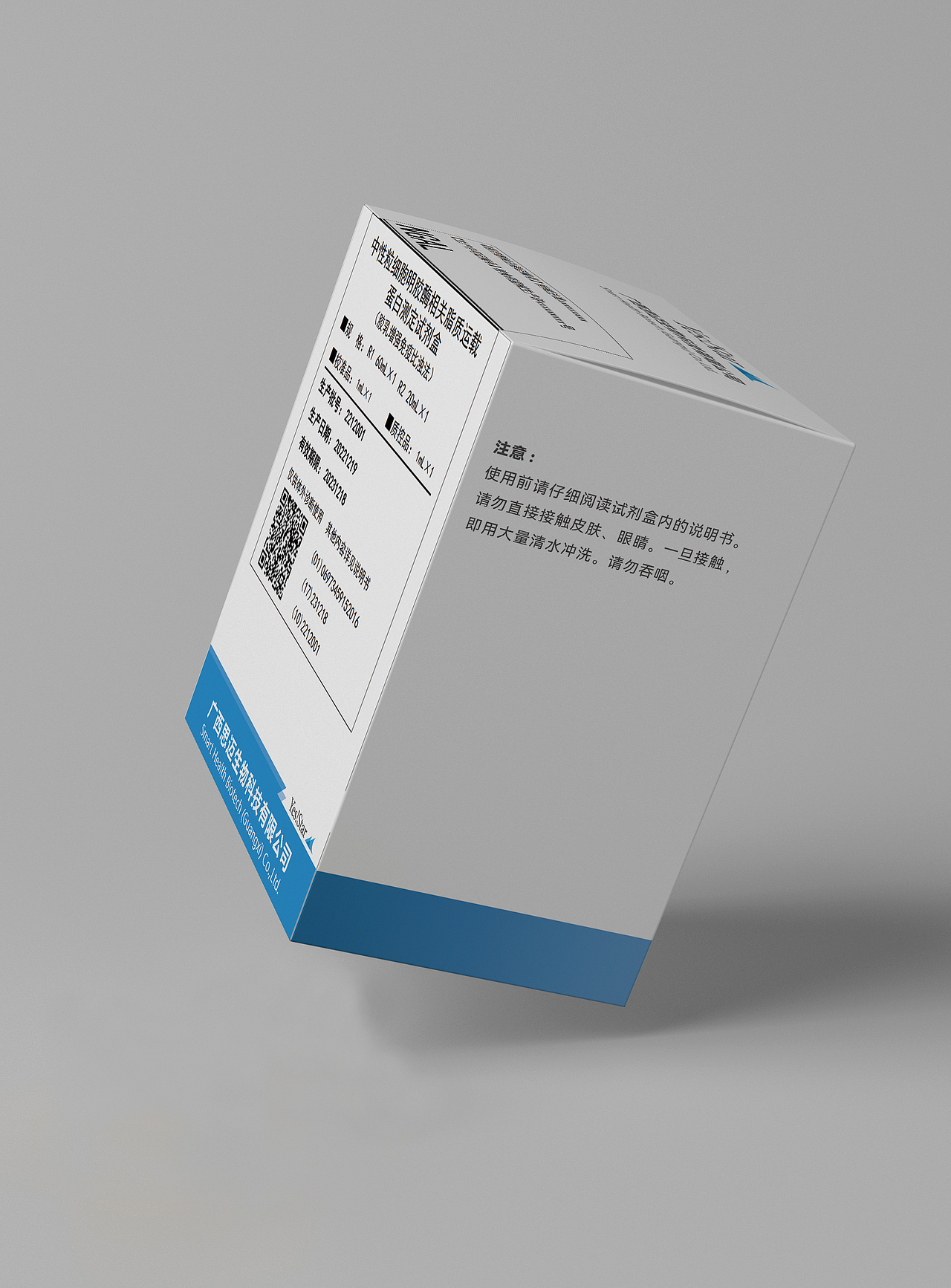 盒子外包装设计（图ZMzAyMjI0MjUy） - 包装 - 站酷设计师壹颗糖原创素材 - 站酷ZCOOL