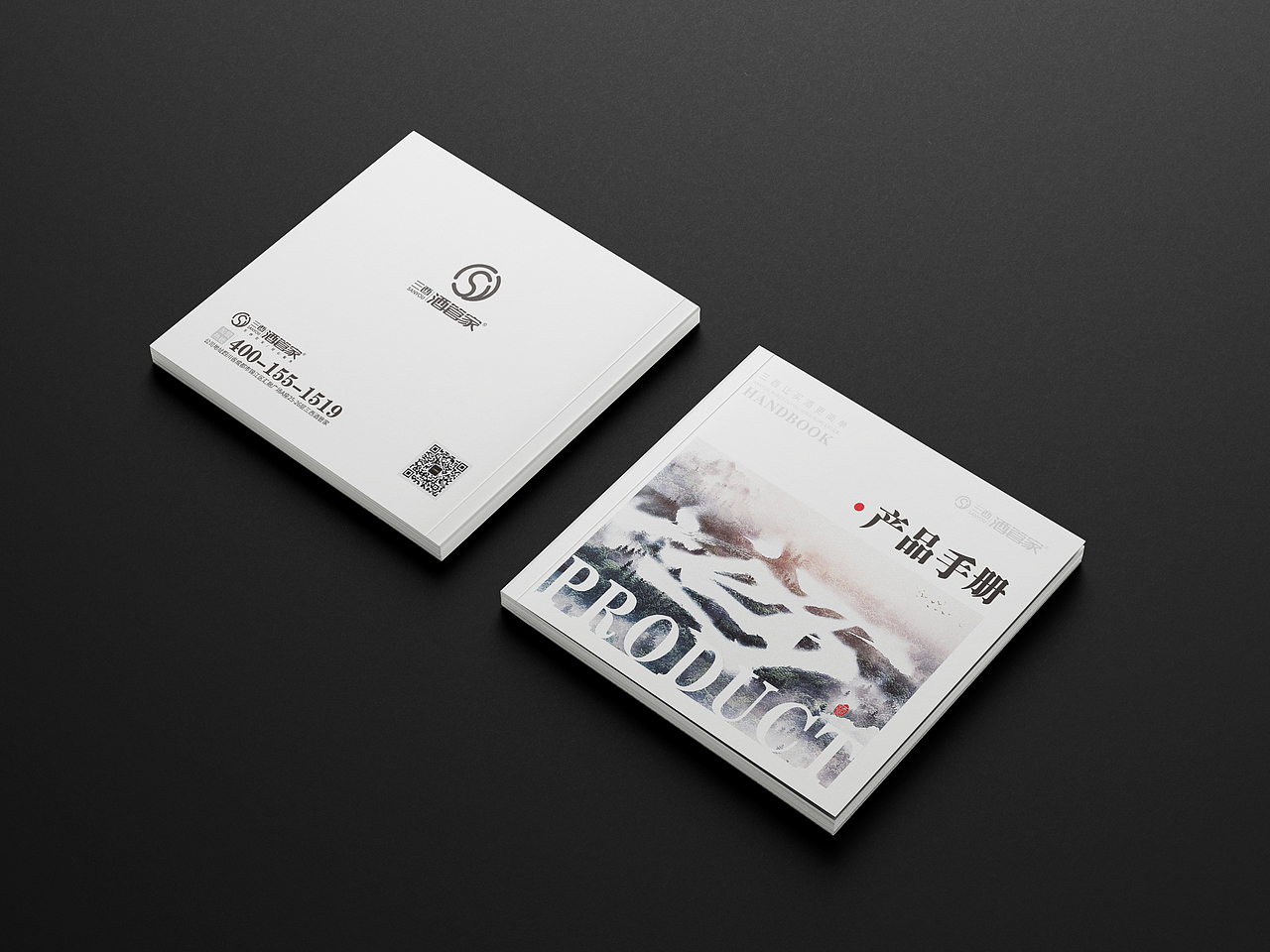 三酉酒管家-产品手册