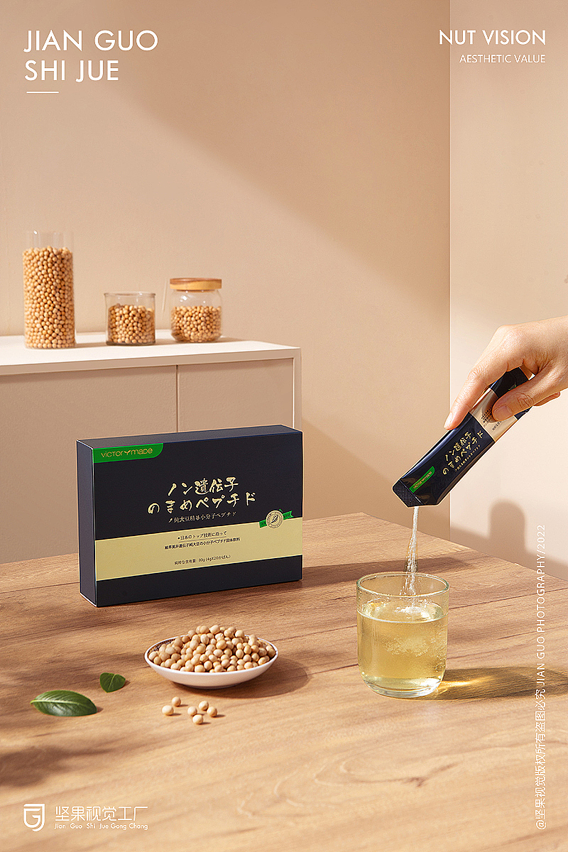 乐芙保健品| 食品类| 坚果视觉工厂（图ZMzUwNjIzMDQ4） - 产品摄影 - 站酷设计师坚果摄影原创素材 - 站酷ZCOOL