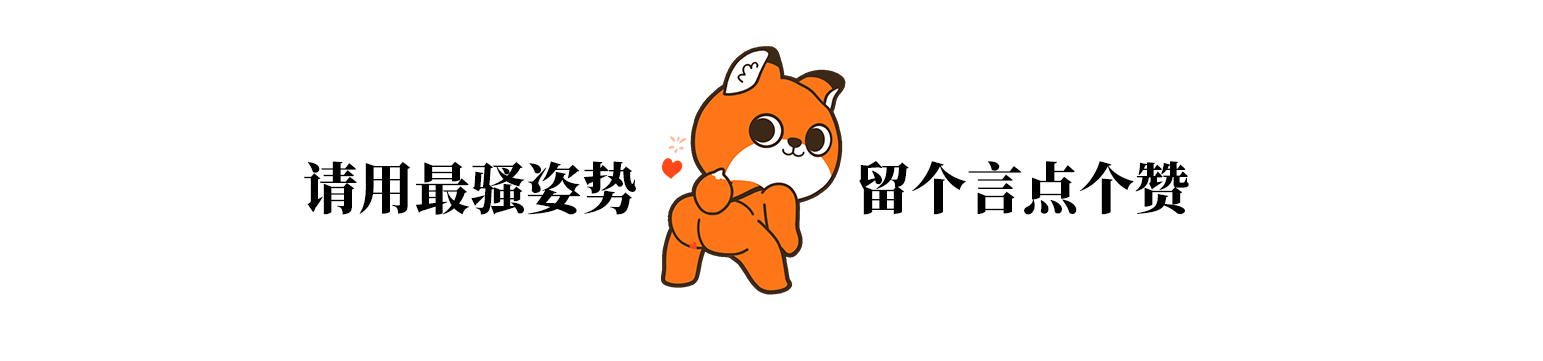 ＃WOW 动画-小狐狸胖次丨英雄の起源 #创作加油站#（图ZMzE0NDM3MDgw） - 动画片 - 站酷设计师江浩大叔工作室原创素材 - 站酷ZCOOL