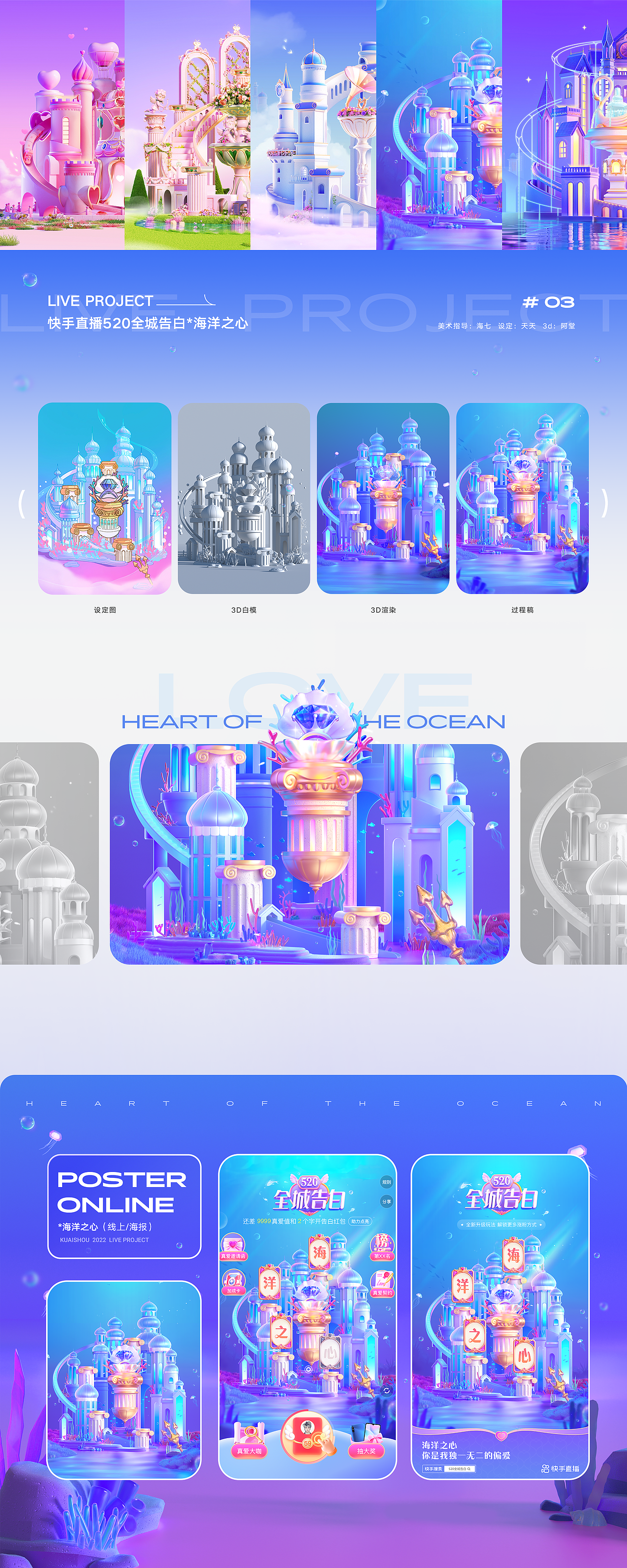 *2021—2022年度作品合集