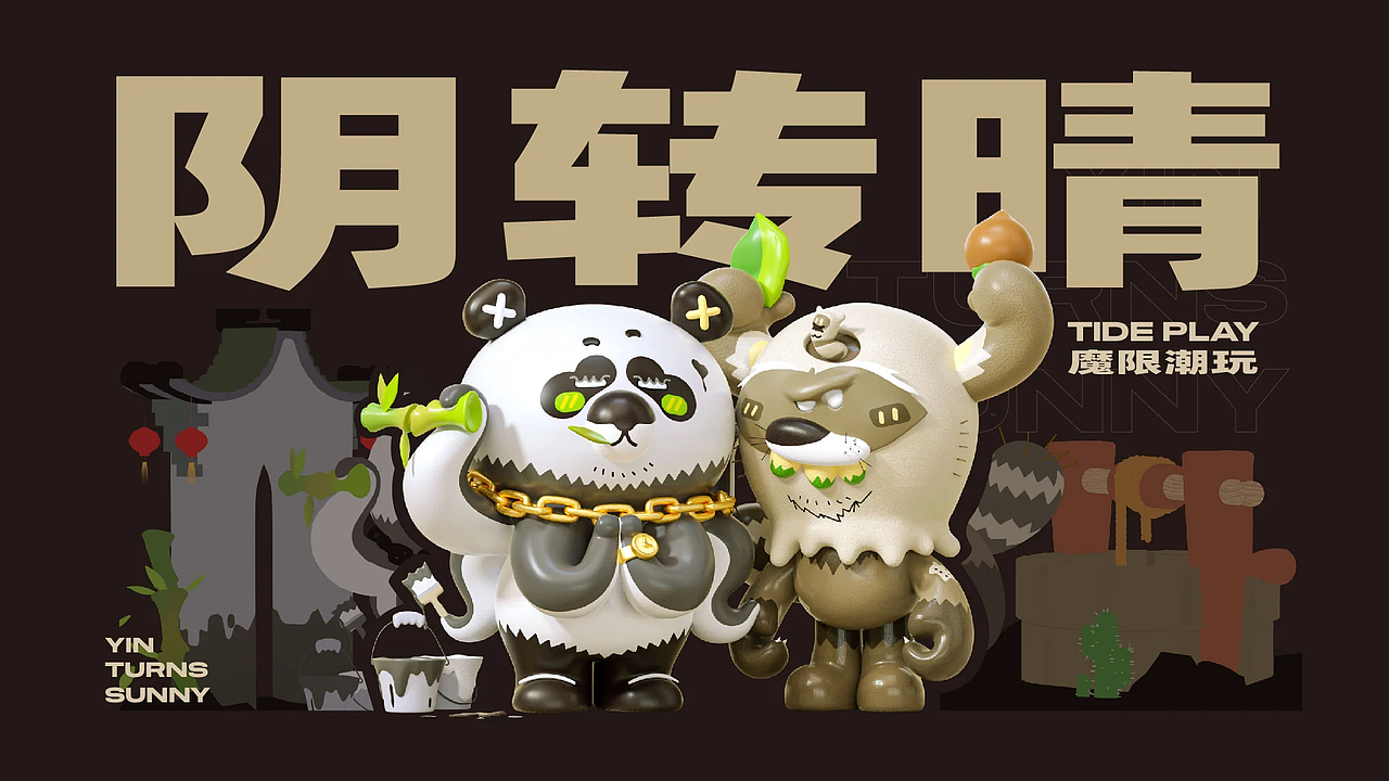 2022杂记（图ZMzMyMjk2OTU2） - 场景 - 站酷设计师朝枯夕荣原创素材 - 站酷ZCOOL