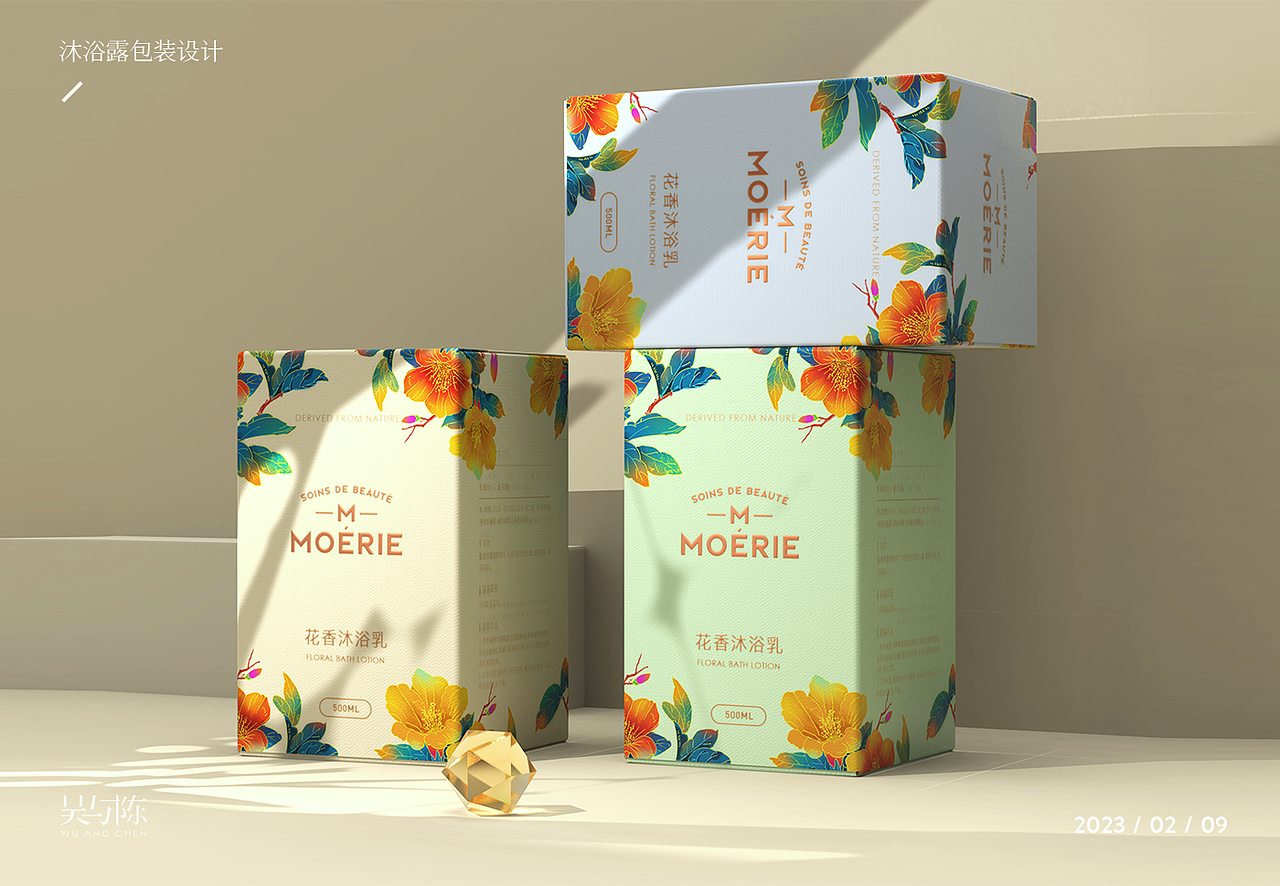 化妆品包装设计-花香沐浴露包装设计（图ZMzI5OTY5NzIw） - 包装 - 站酷设计师吴与陈品牌设计原创素材 - 站酷ZCOOL
