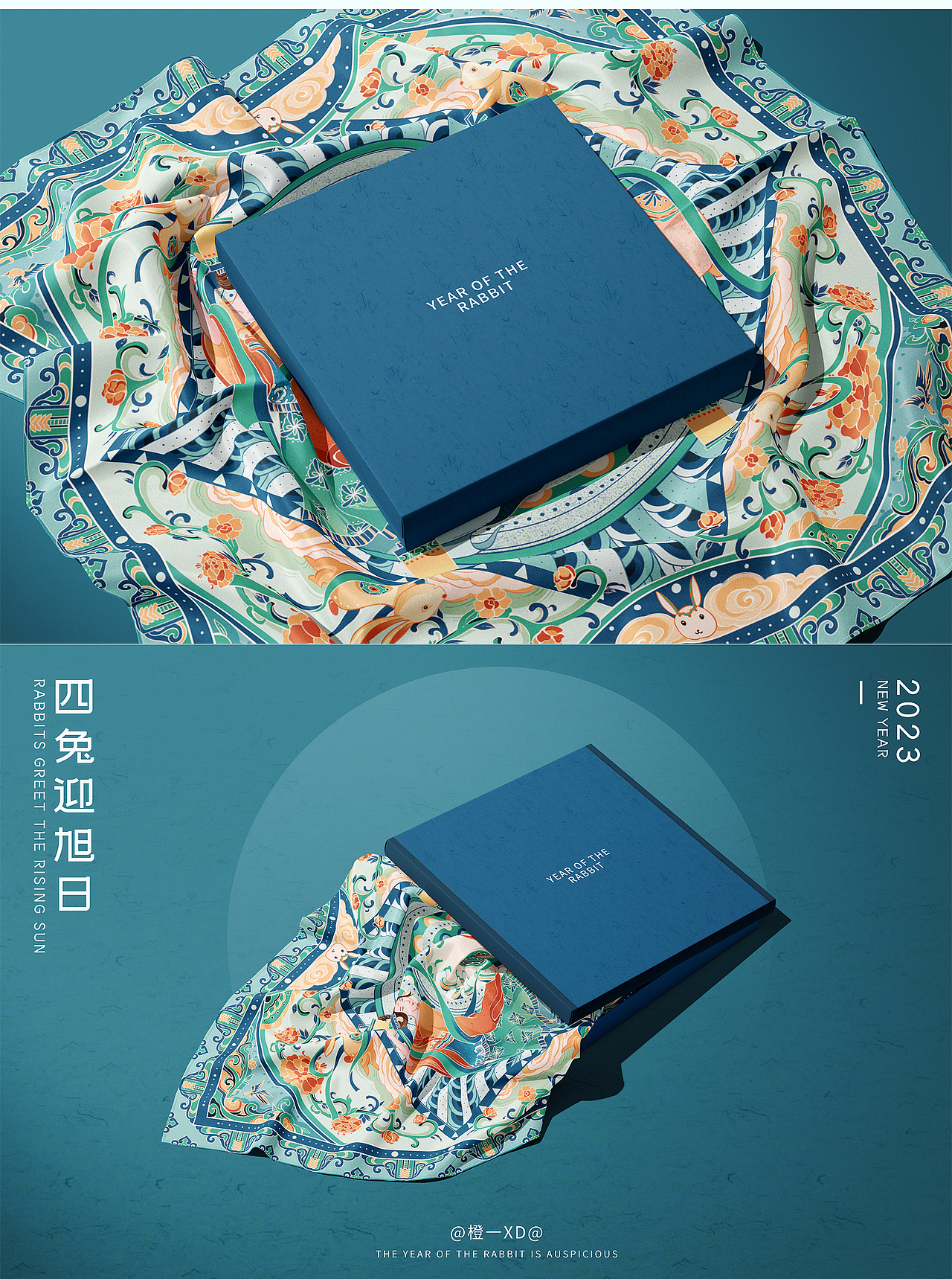 2023兔年插画 丝巾图案设计(图ZMzIxODgzNDIw) - 商业插画 - 站酷设计师橙一XD原创素材 - 站酷ZCOOL