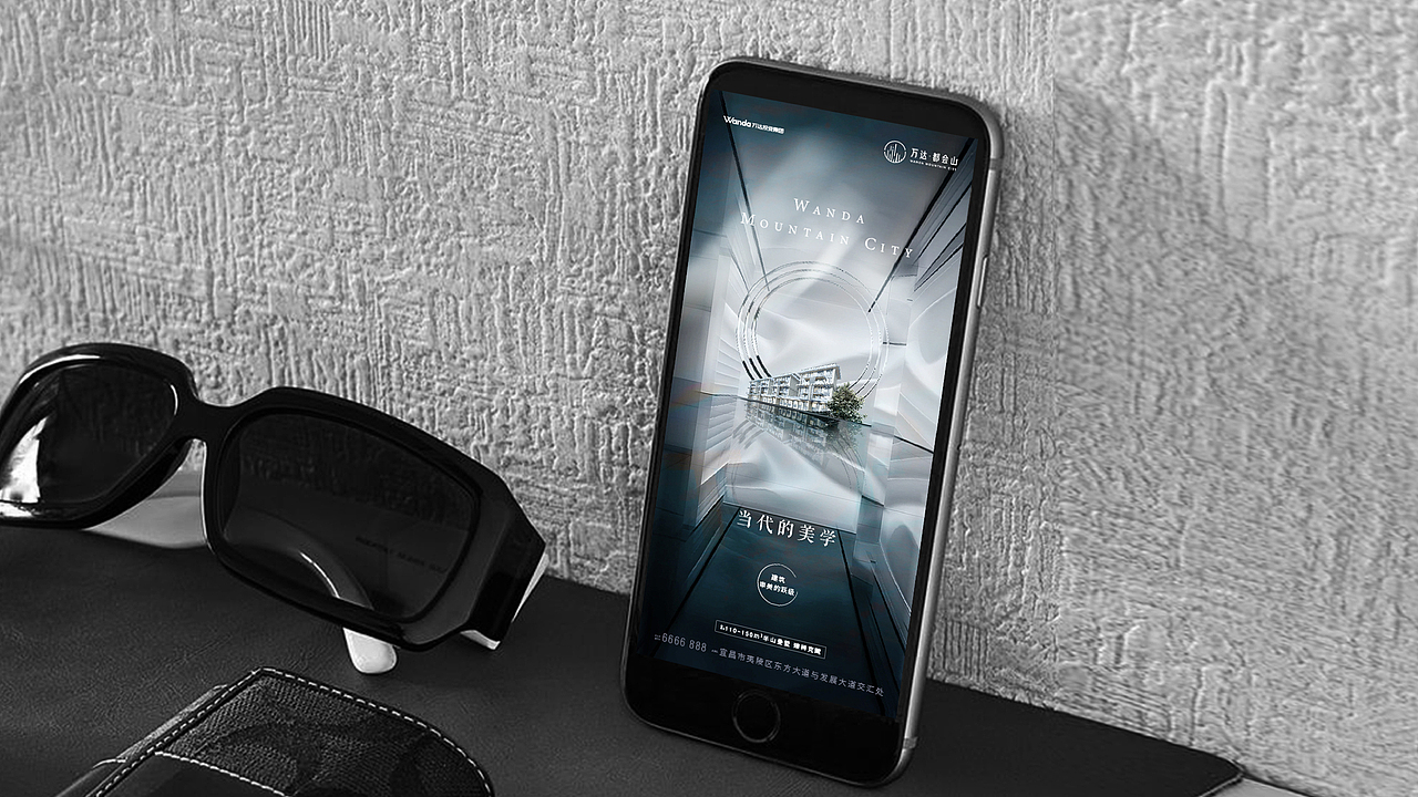 LOGO/VI-地产住宅