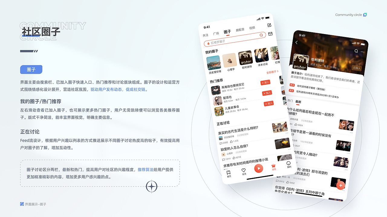 UI设计 | 2022作品集（图ZMzA0NjM1MDky） - APP界面 - 站酷设计师Aziraphale原创素材 - 站酷ZCOOL