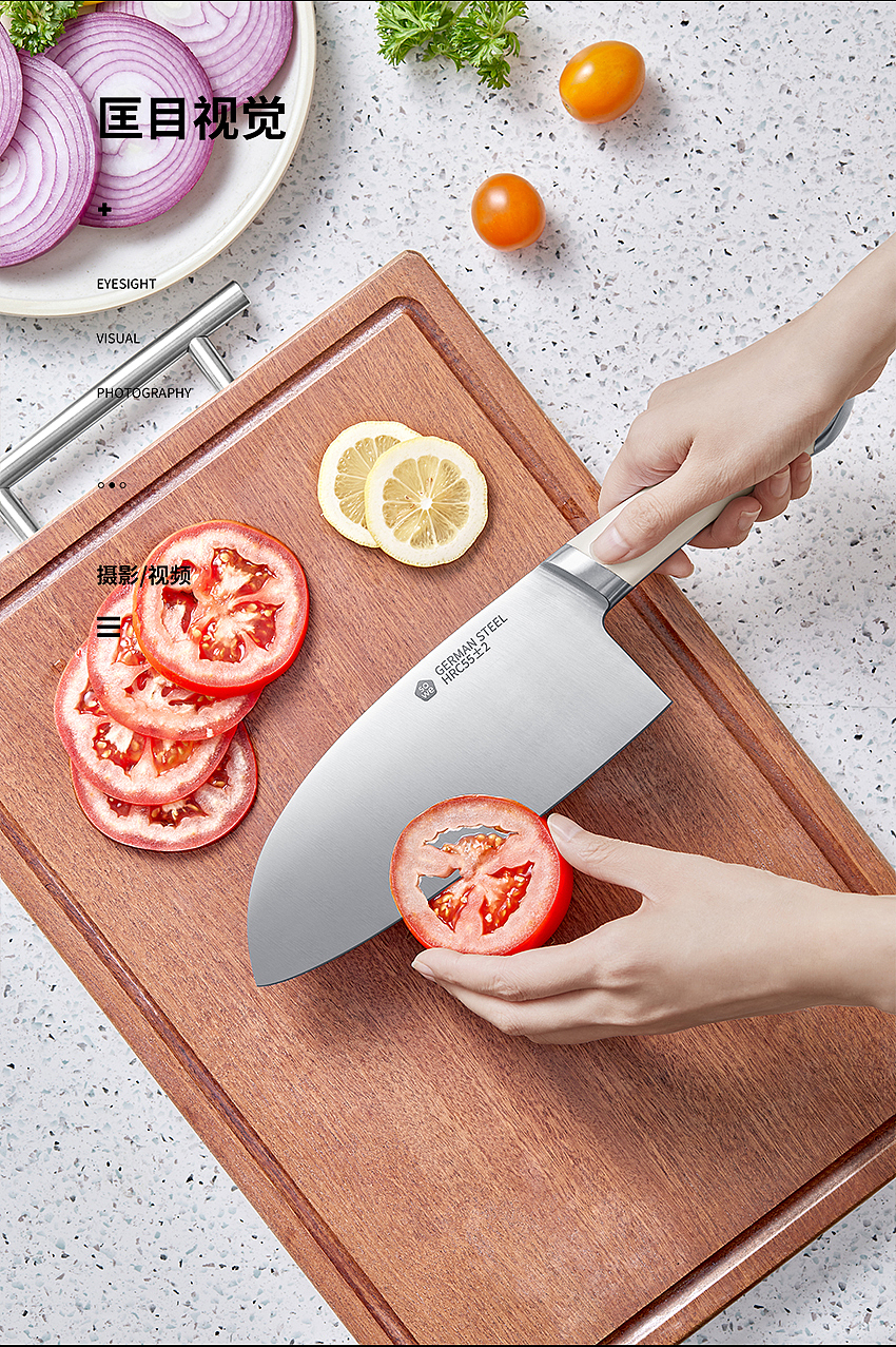 sowe海鸥刀具【匡目视觉】