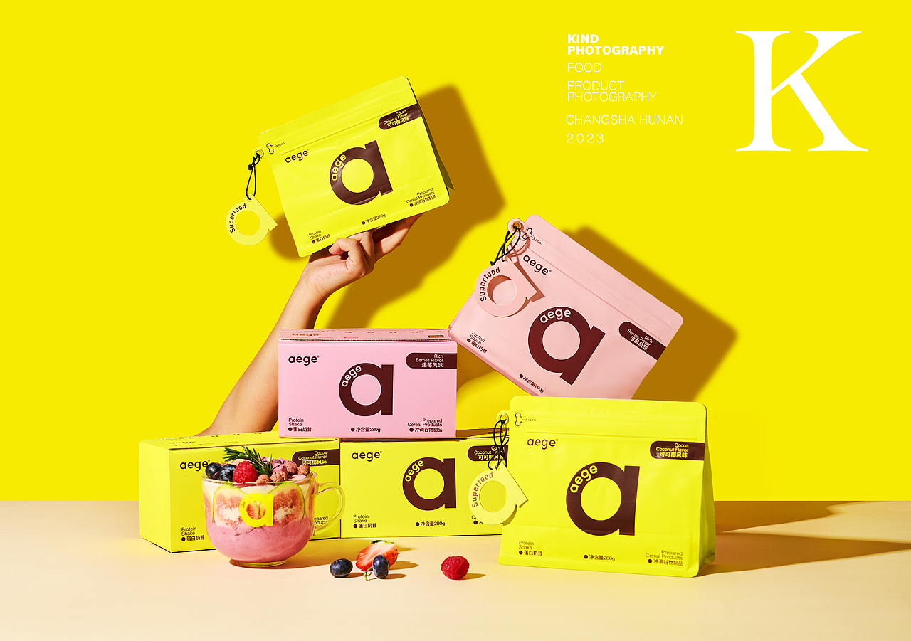 蛋白奶昔 aege 美食摄影 ｜ 亲切摄影 长沙