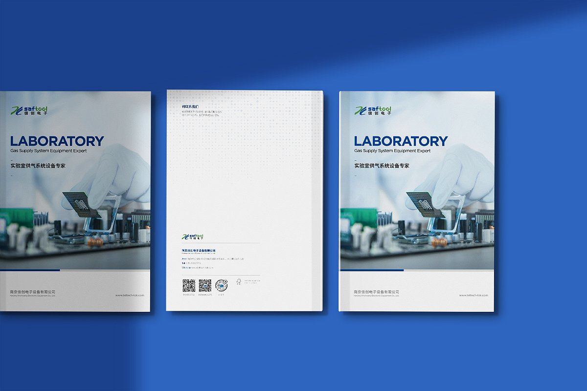 企业品牌宣传册（图ZMzI3MTU0NTQ4） - 宣传物料 - 站酷设计师挚念原创素材 - 站酷ZCOOL