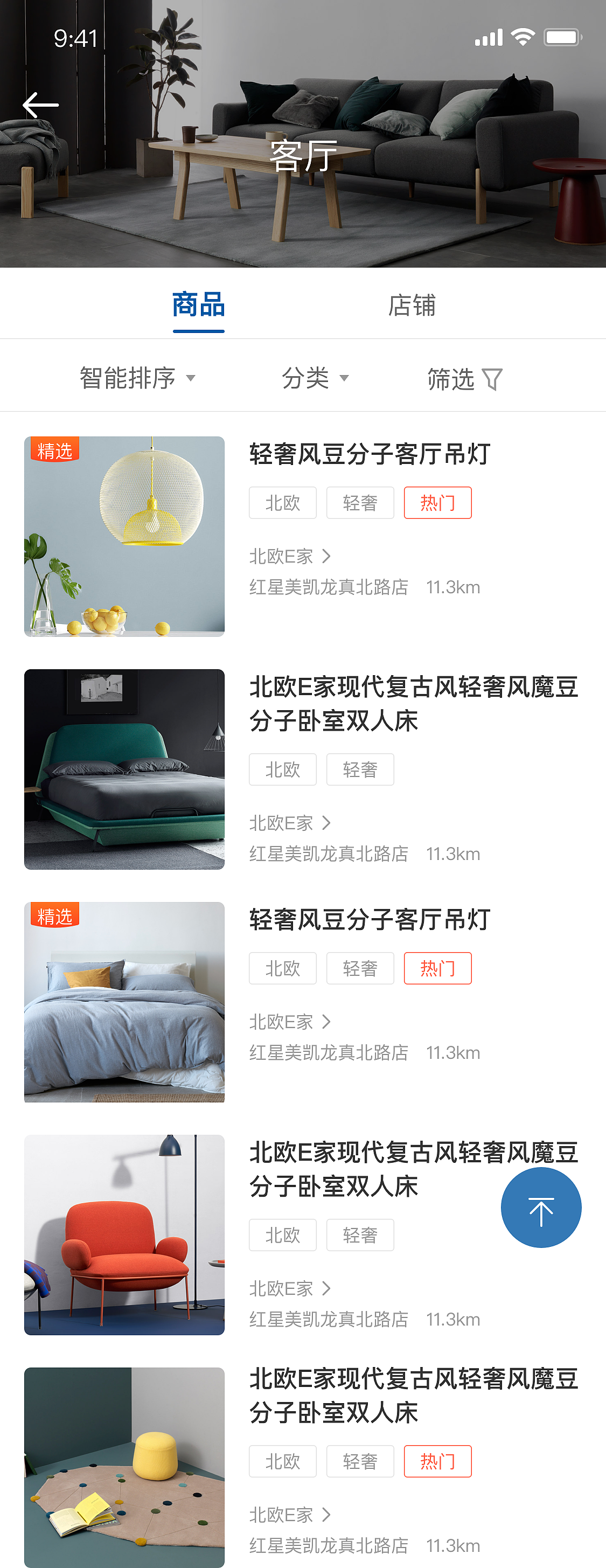 逛店（图ZMzQ4NDM2MTY4） - APP界面 - 站酷设计师zm3713原创素材 - 站酷ZCOOL