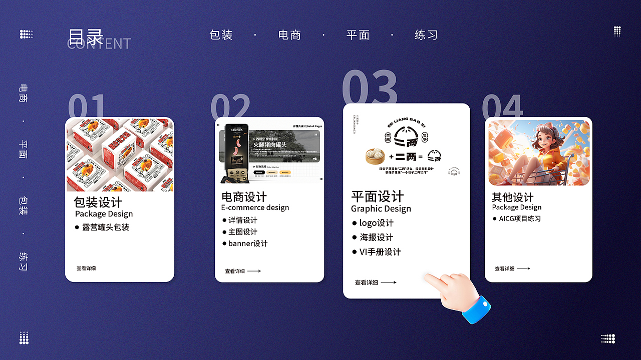2023作品集（图ZMzU5NDU5NzM2） - 其他平面 - 站酷设计师小恶蛋子原创素材 - 站酷ZCOOL