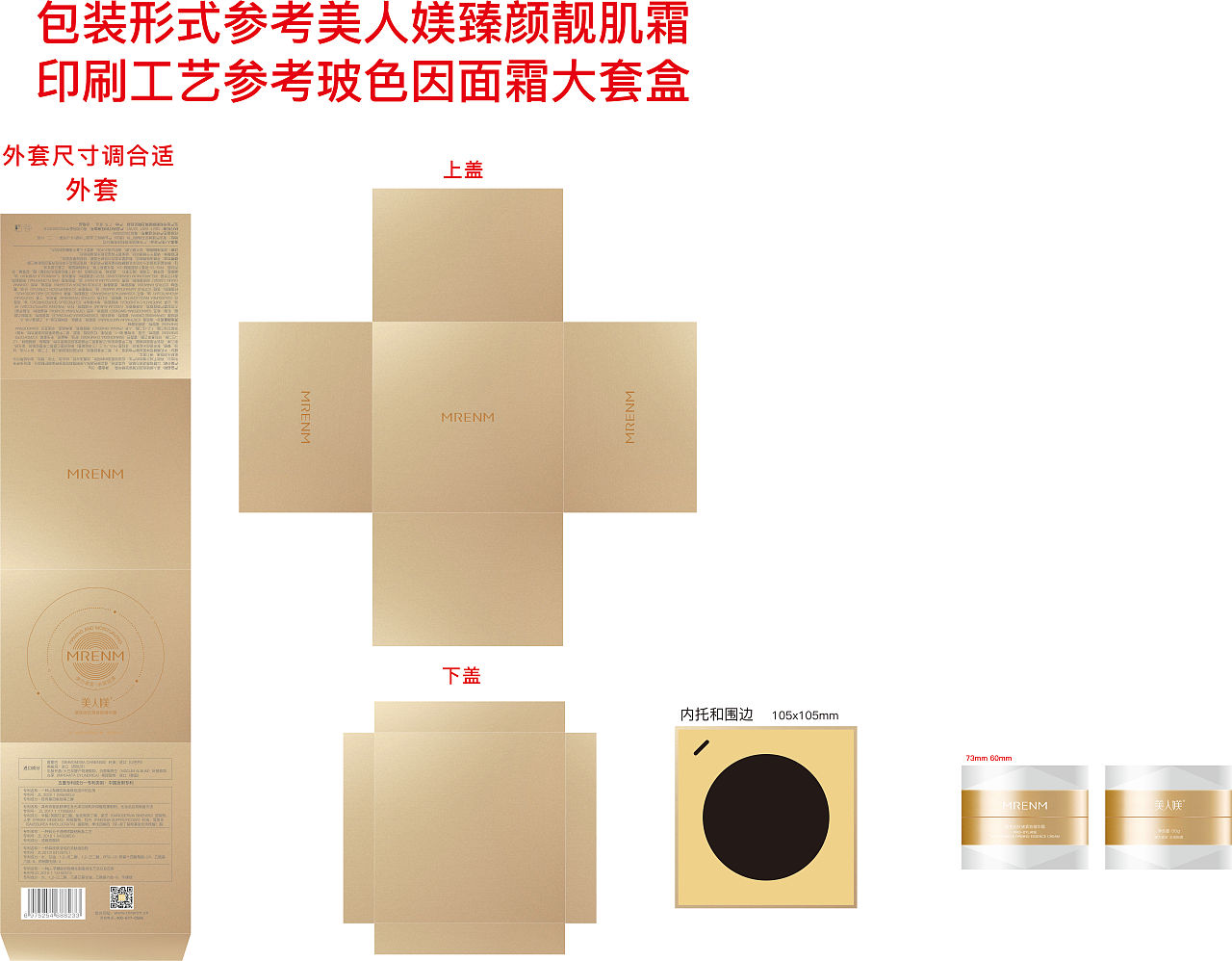 包装盒设计（图ZMzYwODAzNzM2） - 包装 - 站酷设计师787783049原创素材 - 站酷ZCOOL