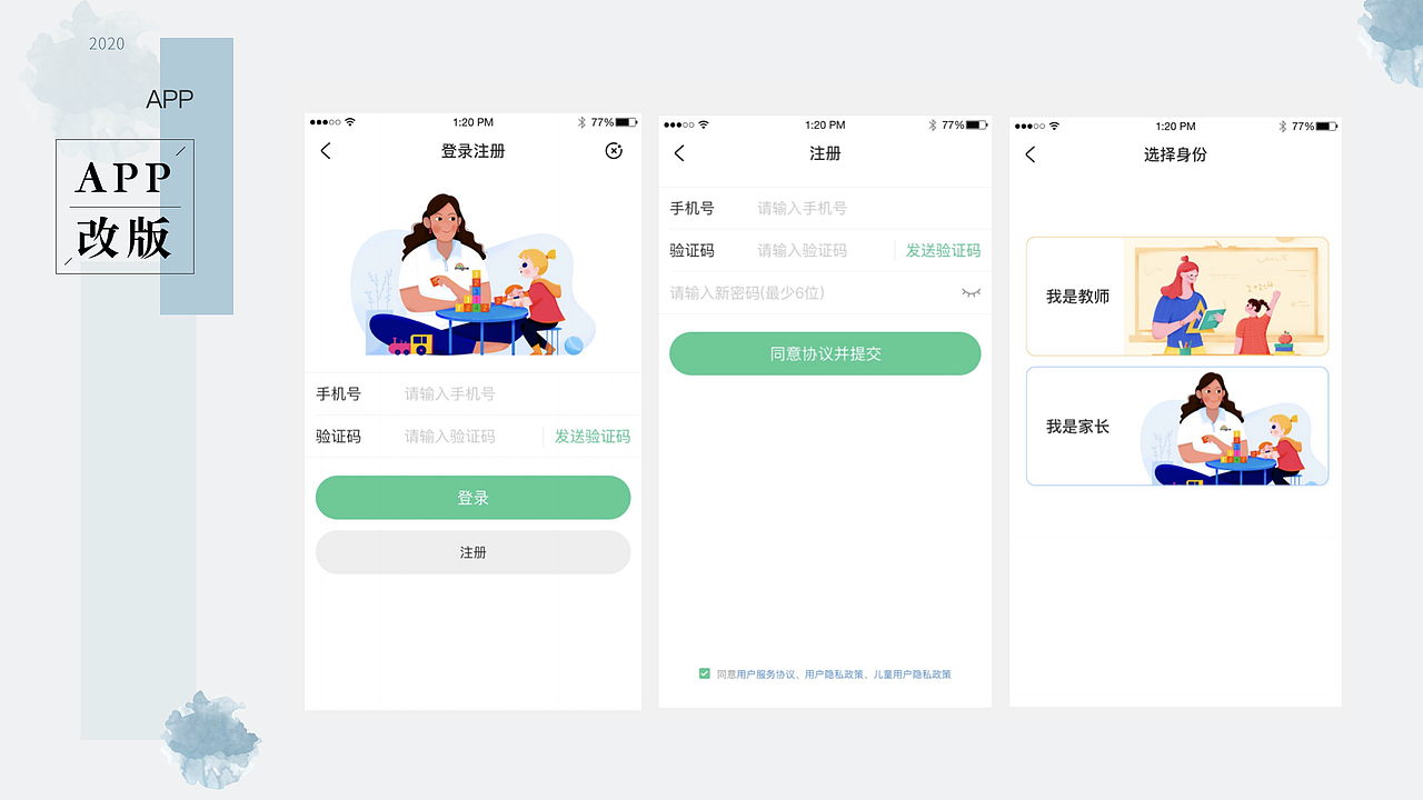 作品集（图ZMzE4NjkyMTIw） - 信息图表 - 站酷设计师Maryliu原创素材 - 站酷ZCOOL