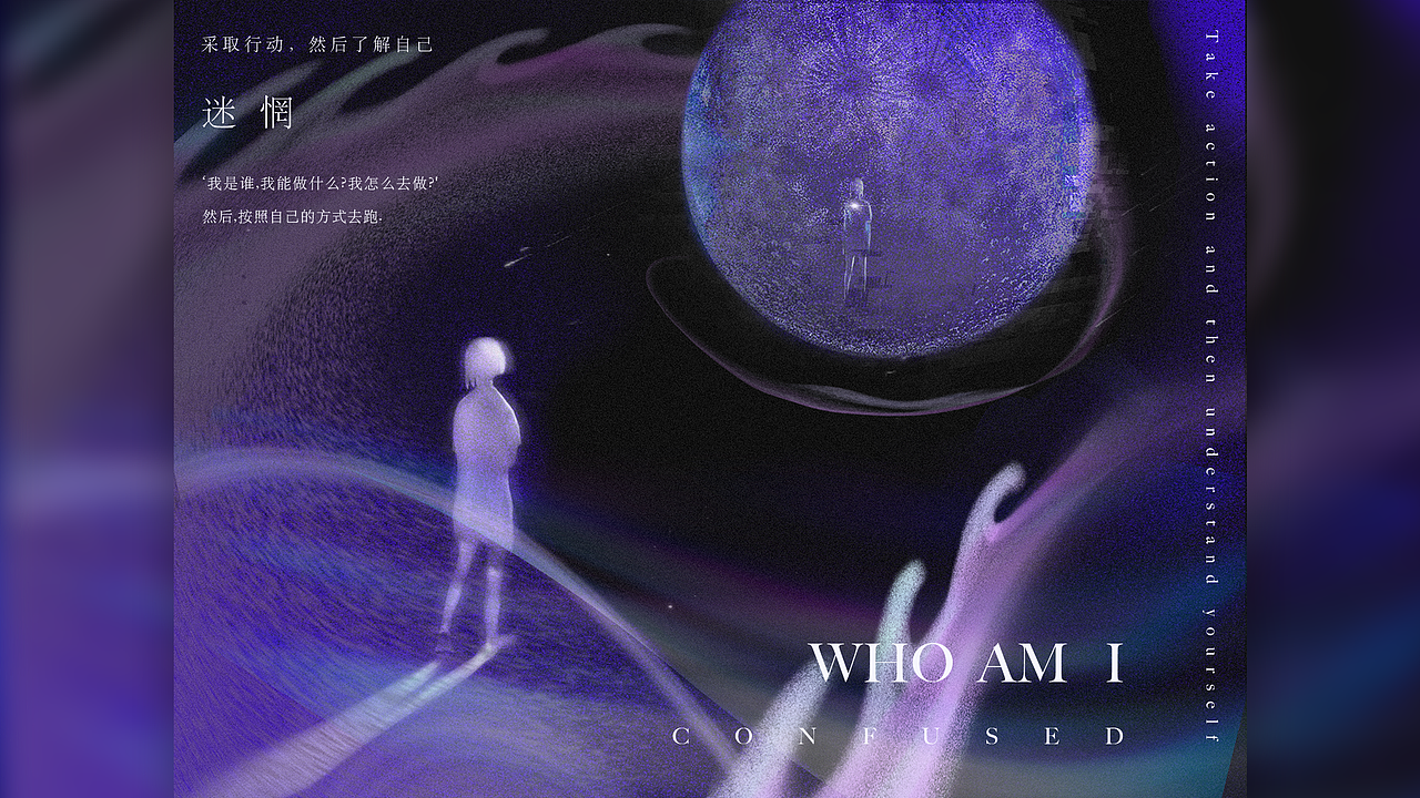 合集-意識碎片-插畫習作（圖ZMjk4Njg5MjM2） - 藝術插畫 - 站酷設計師飛魚刺身原創(chuàng)素材 - 站酷ZCOOL