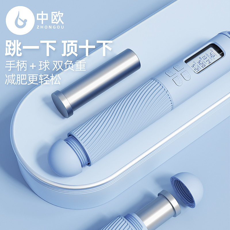 中欧-智能计数跳绳（图ZMzE1OTE4MDMy） - 电商 - 站酷设计师悠悠谷上旋原创素材 - 站酷ZCOOL