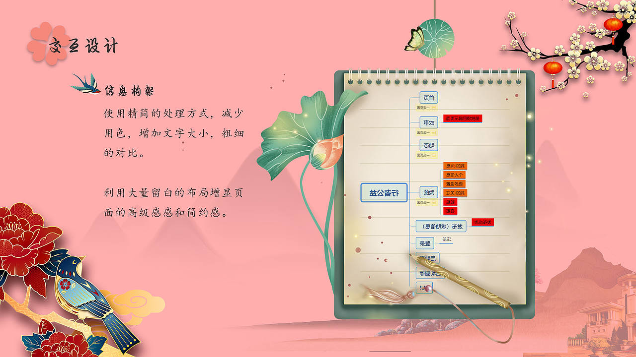 社会公益行者APP移动端界面项目设计（图ZMzAwNDYzMTgw） - APP界面 - 站酷设计师黎明白诺原创素材 - 站酷ZCOOL