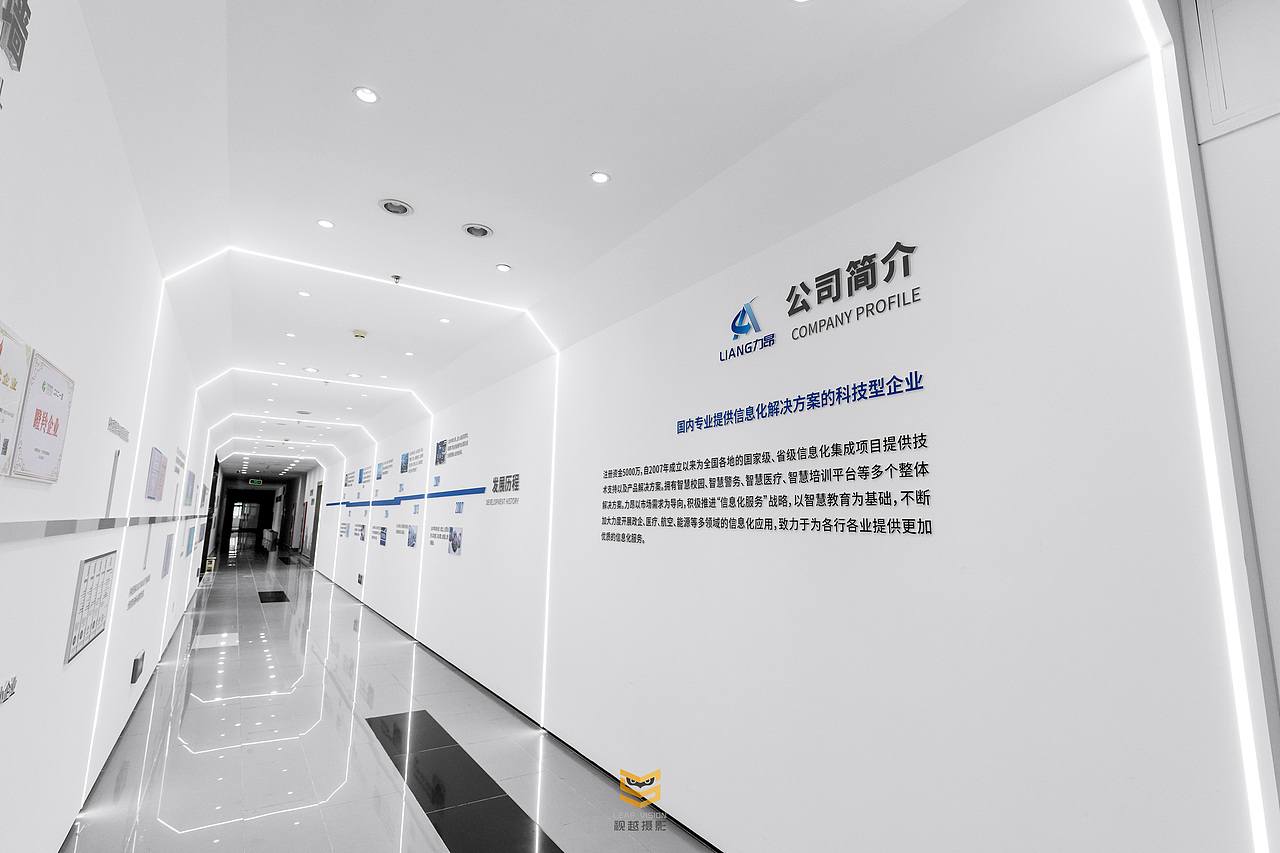 企業(yè)展廳環(huán)境拍攝（圖ZMzE5ODk5NDcy） - 環(huán)境/建筑攝影 - 站酷設(shè)計師小樣攝影原創(chuàng)素材 - 站酷ZCOOL