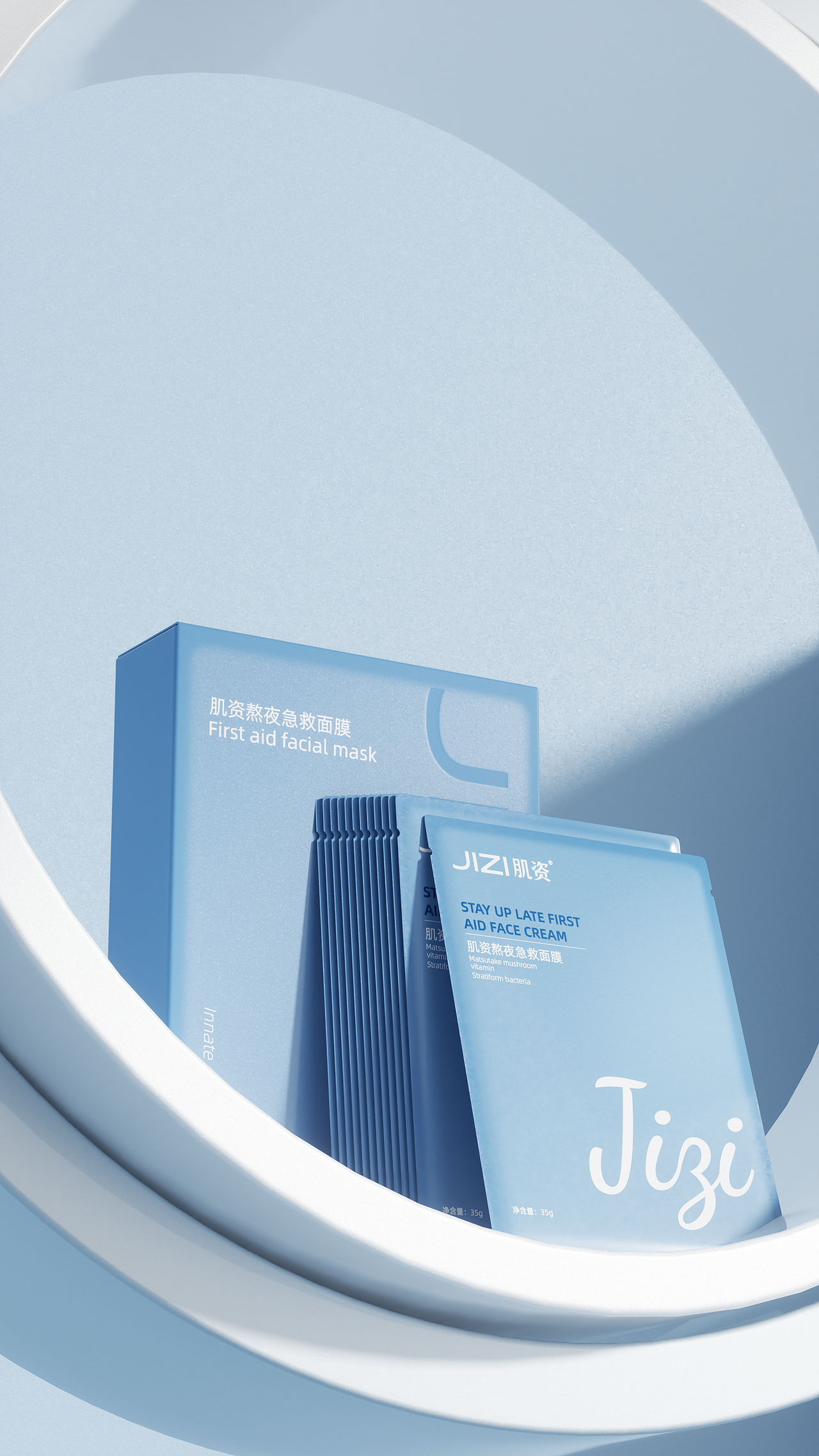 近期的一些美妆项目渲染图（图ZMzYwMTk3NTY4） - 产品 - 站酷设计师MYSONG135原创素材 - 站酷ZCOOL