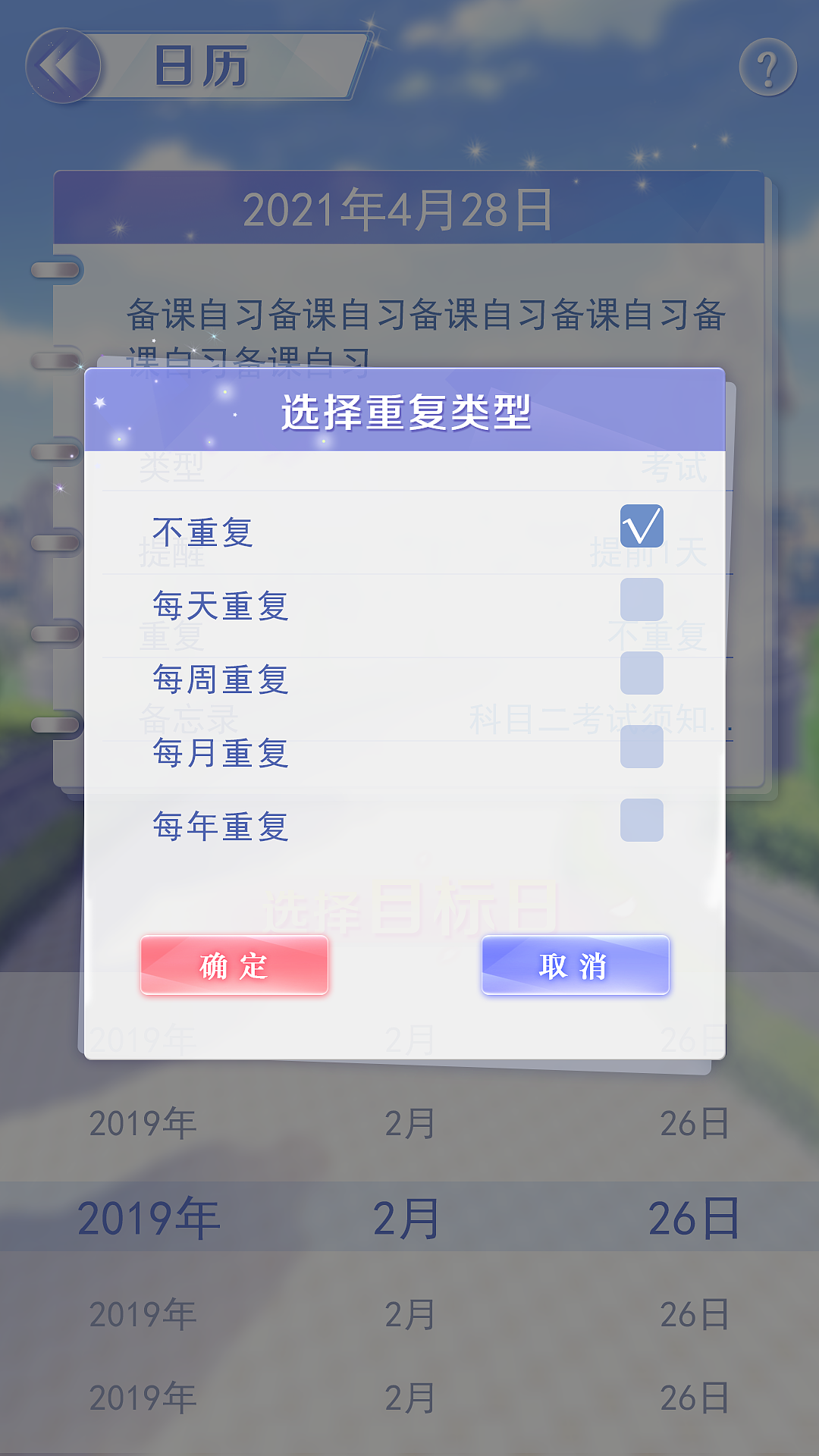 现代偶像竖版UI界面（图ZMzAwNzYyMTA4） - APP界面 - 站酷设计师cm5256原创素材 - 站酷ZCOOL