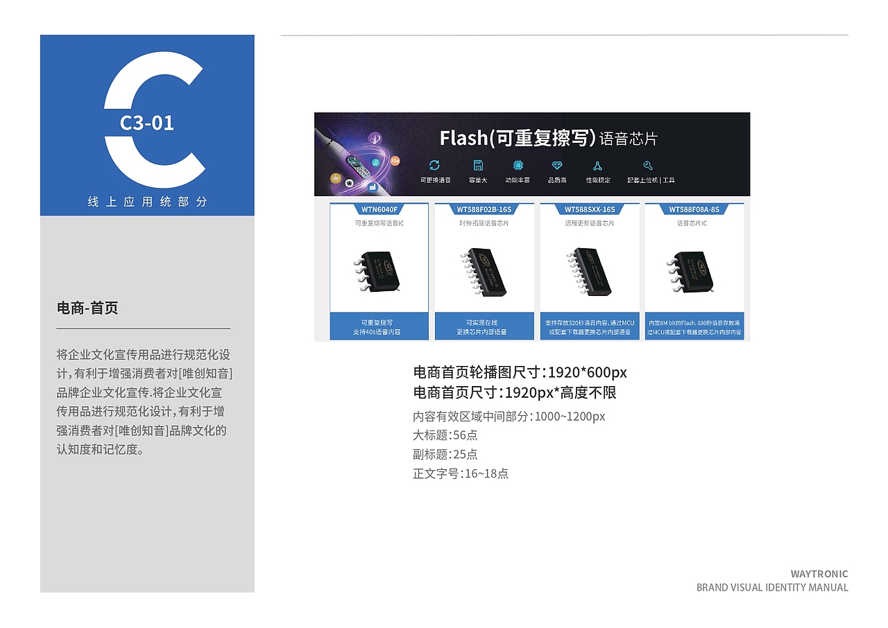 唯创知音品牌视觉识别手册（图ZMzI2NjUwNTgw） - 人像摄影 - 站酷设计师欧阳薇薇原创素材 - 站酷ZCOOL