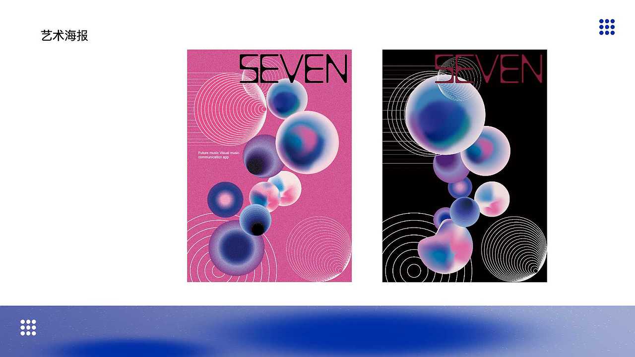 蒋晗清 就业作品集（图ZMzA2ODkwNTQ0） - 其他平面 - 站酷设计师Z04478146原创素材 - 站酷ZCOOL