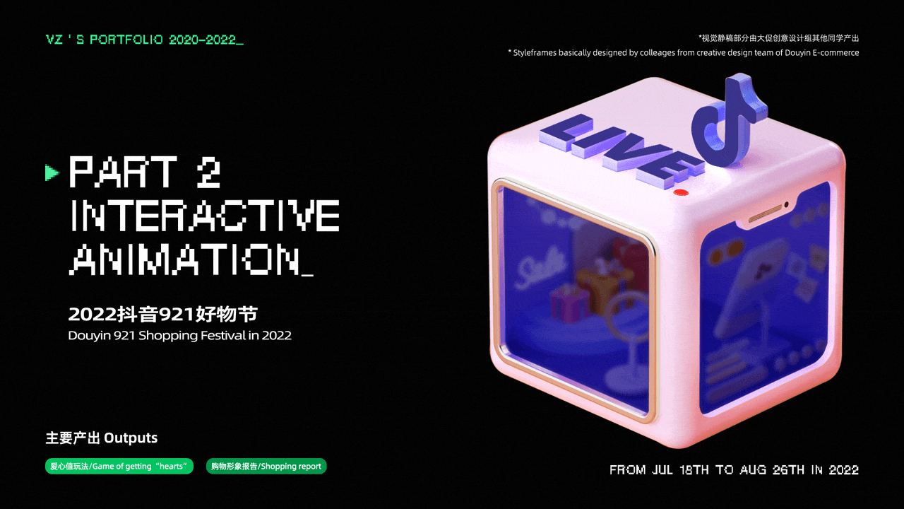 K帧人的自我修养_（图ZMzIxMjM3NDU2） - 动效设计 - 站酷设计师VincentZzy原创素材 - 站酷ZCOOL