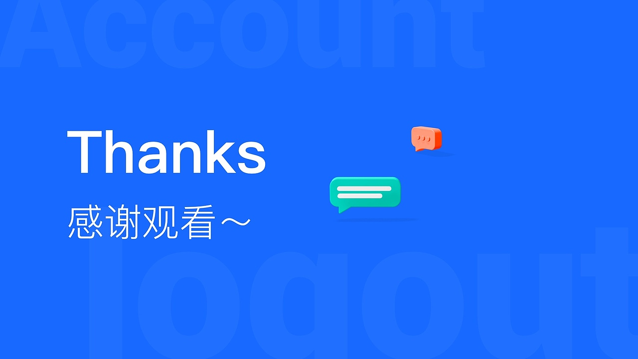 账号注销功能（图ZMzI5NDcxMjcy） - APP界面 - 站酷设计师小丹呦呦呦原创素材 - 站酷ZCOOL