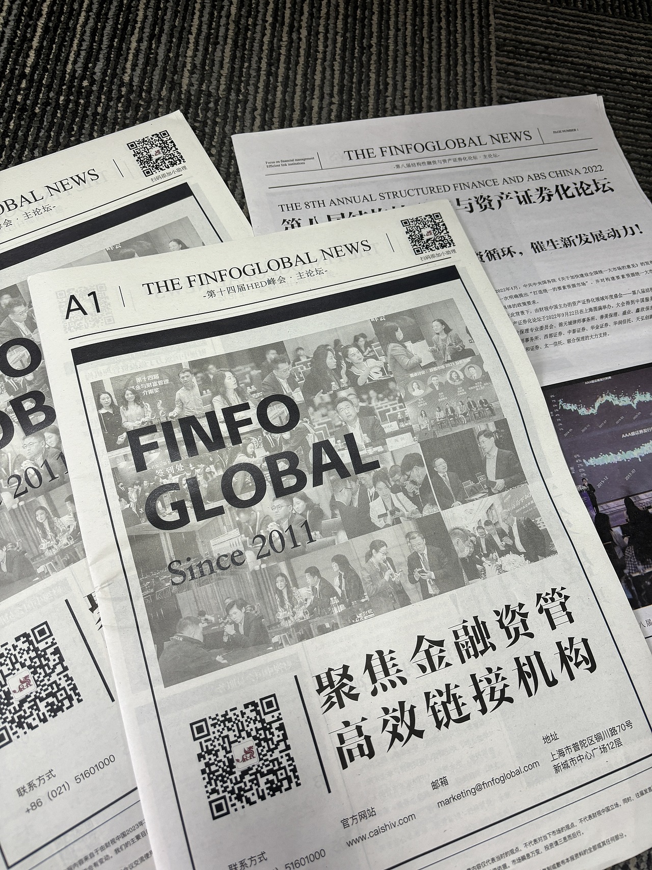 平面设计 I 第二期中英文报纸排版 I 媒里的老古董（图ZMzU5NjAxNDYw） - 书籍/画册 - 站酷设计师Leenan_原创素材 - 站酷ZCOOL