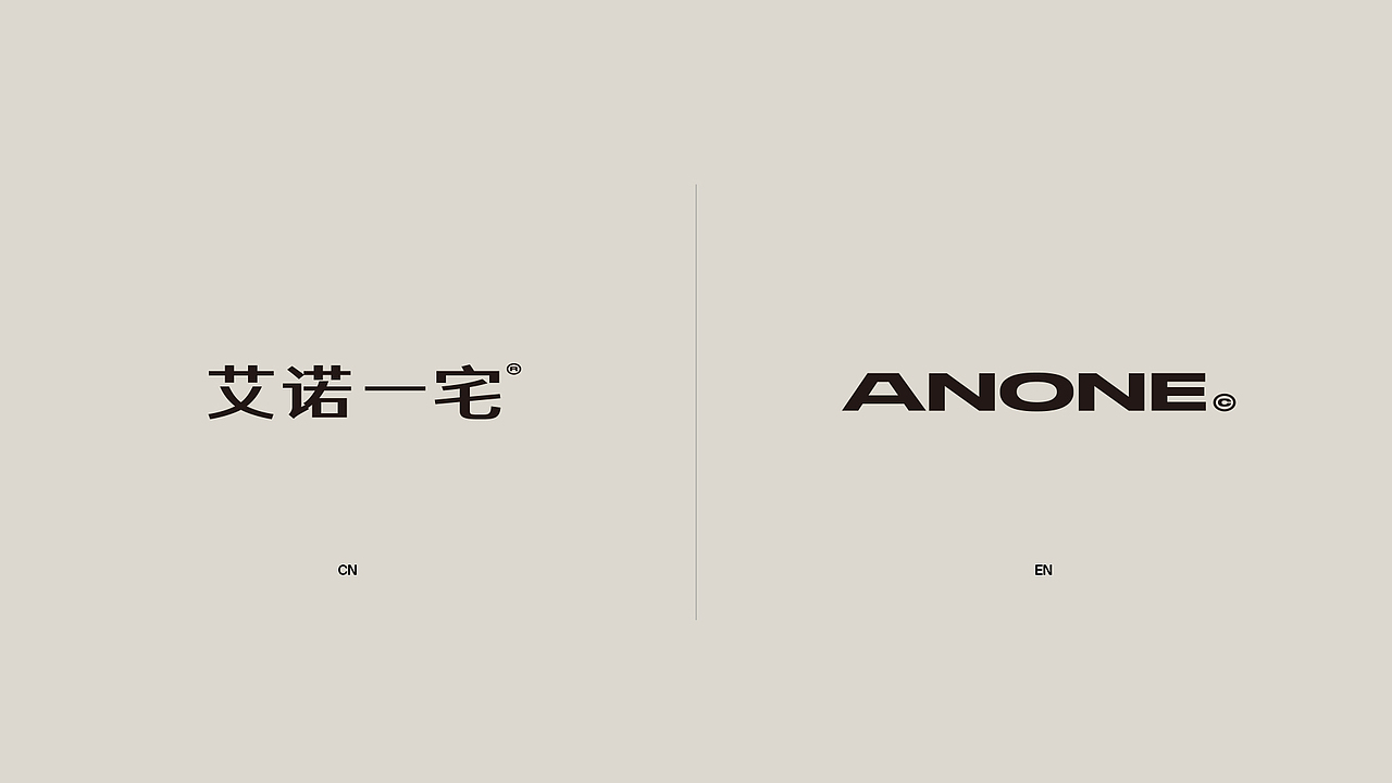 GoodMoney studio | ANONE 艾诺一宅 全屋定制(图ZMzM2MjE1NjAw) - 品牌 - 站酷设计师好才設視所原创素材 - 站酷ZCOOL