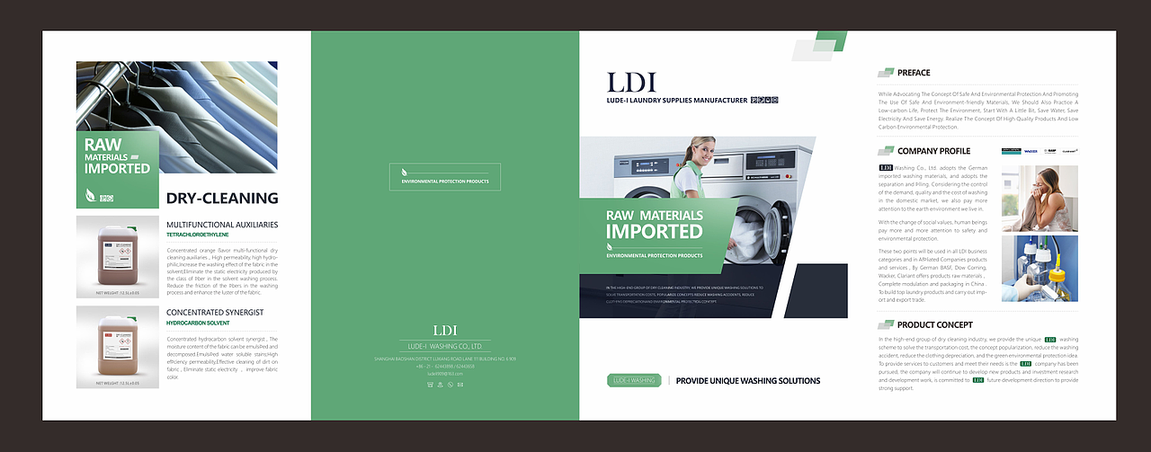 化工清洁产品-海报合集