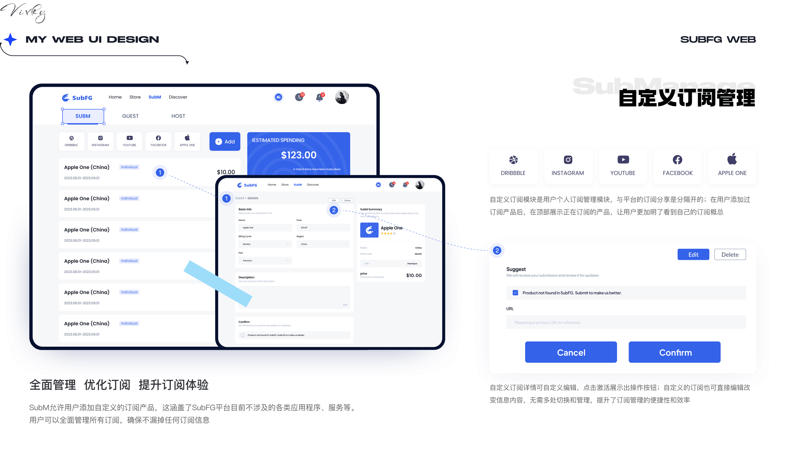 Web网站官网（图ZMzU3NDM0NDc2） - 其他UI - 站酷设计师koi魏小魏原创素材 - 站酷ZCOOL