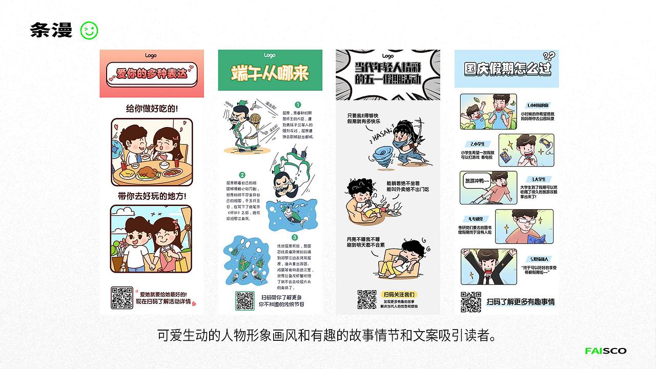 2021-2022上视觉设计总结