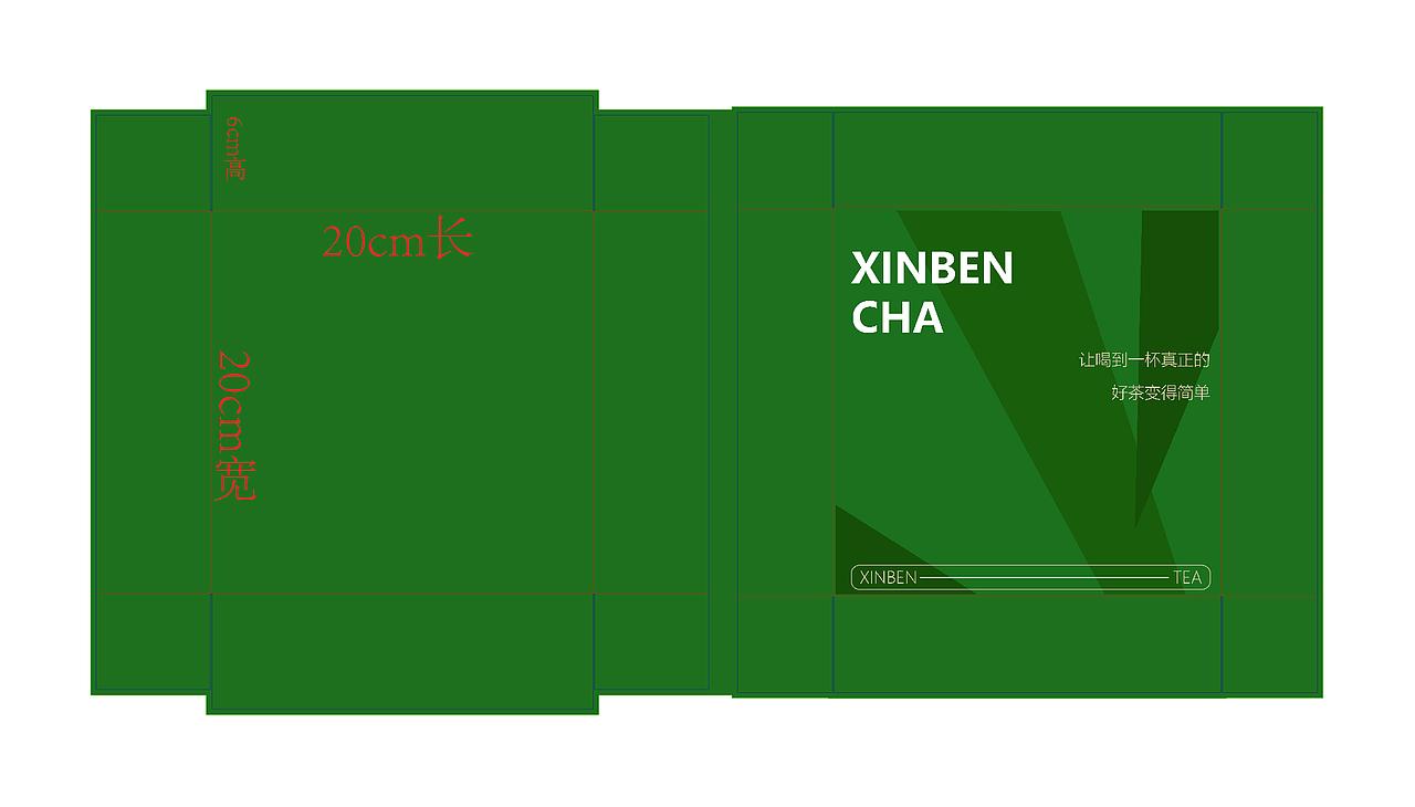 茶叶包装（图ZMzA4OTUyNDQw） - 包装 - 站酷设计师陈牧尘原创素材 - 站酷ZCOOL
