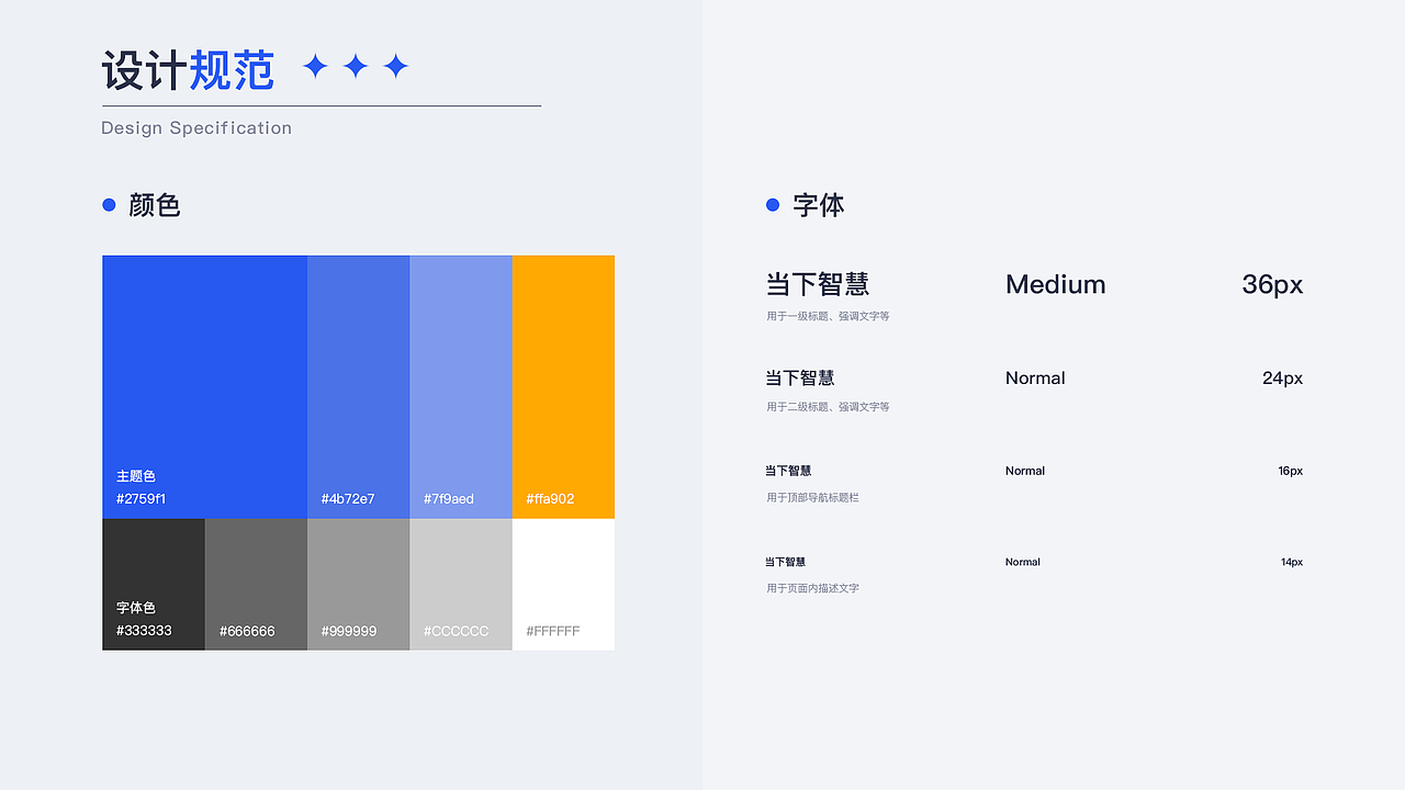 当下智慧官网（图ZMzcwMTMwNDA4） - 企业官网 - 站酷设计师鹿聍原创素材 - 站酷ZCOOL